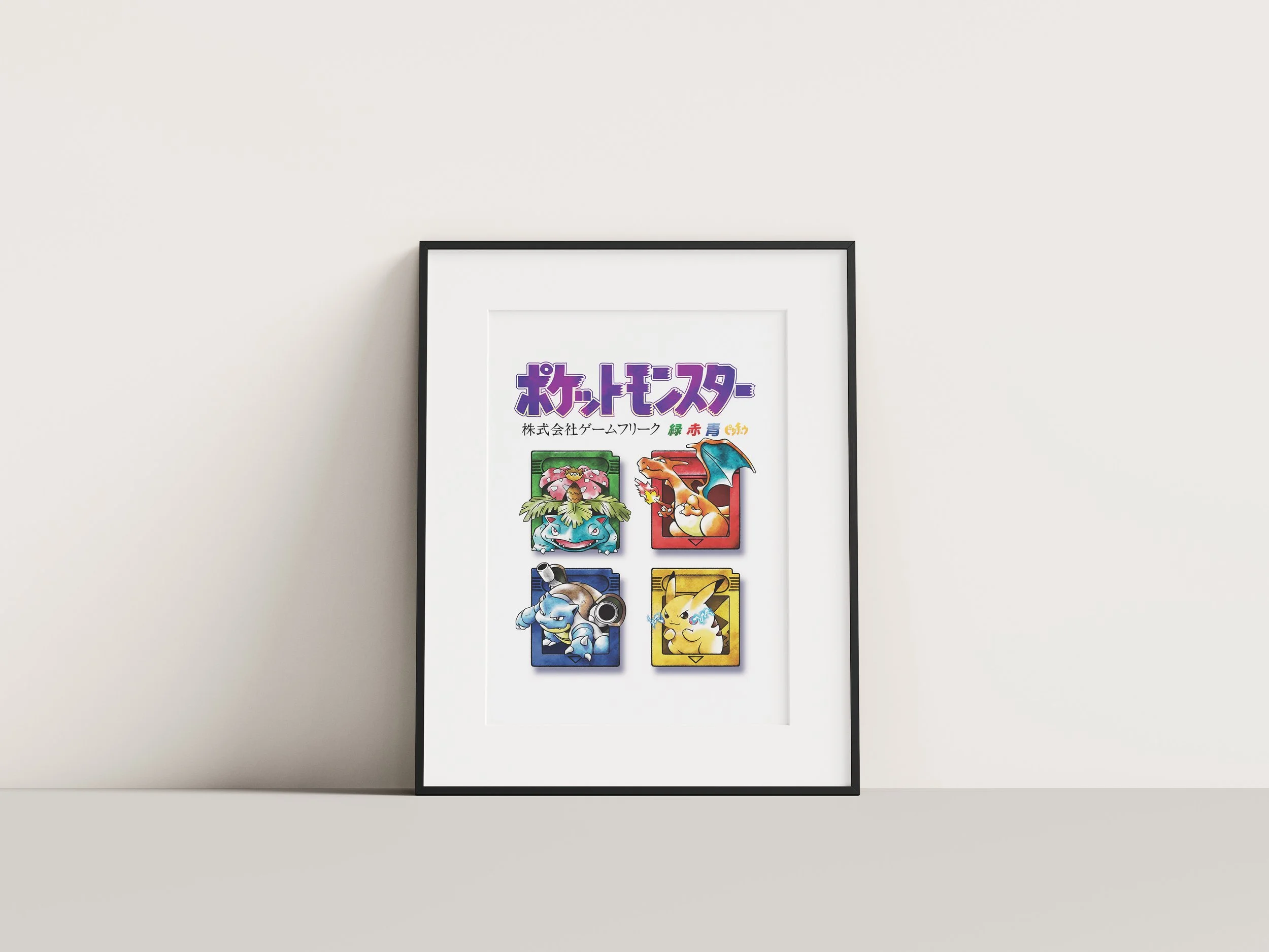 Pokemon - Gameboy Gen (mockup).jpg