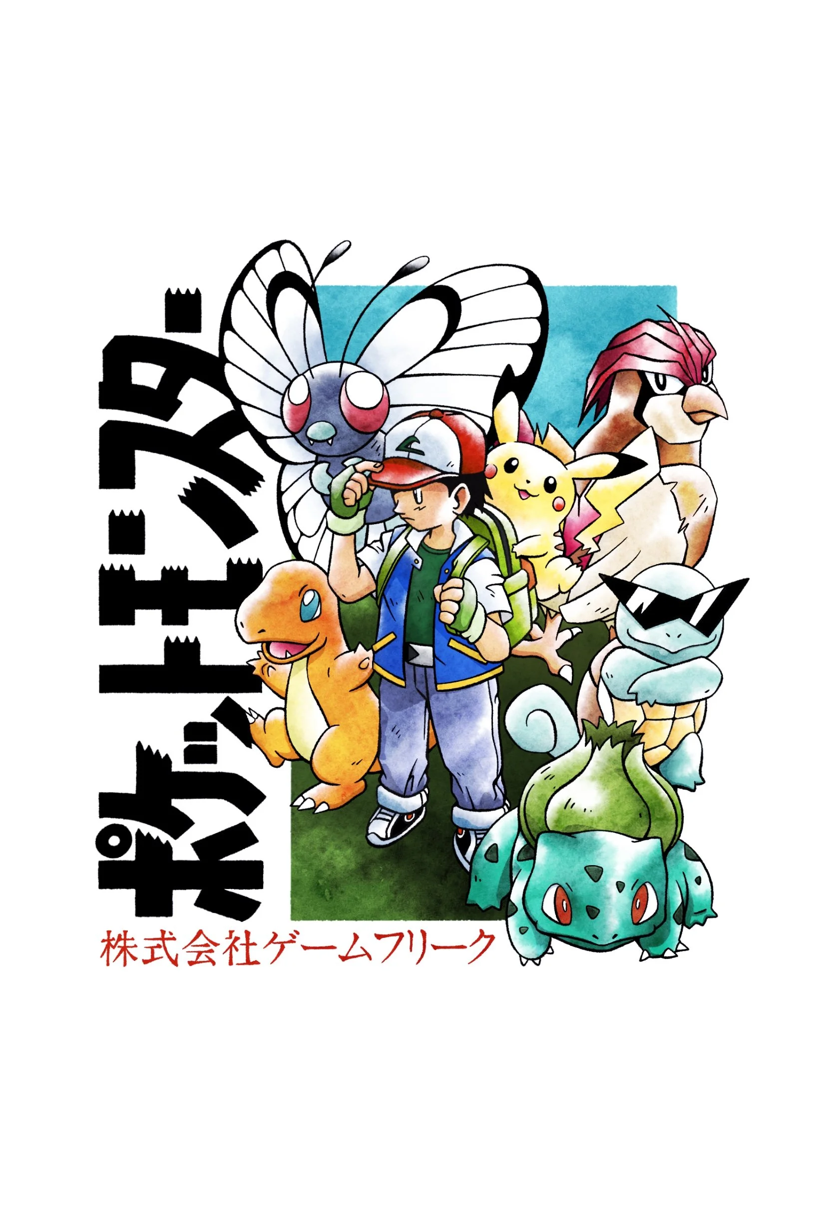 Pokemon Anime - Gen 1 Retro Style.jpg
