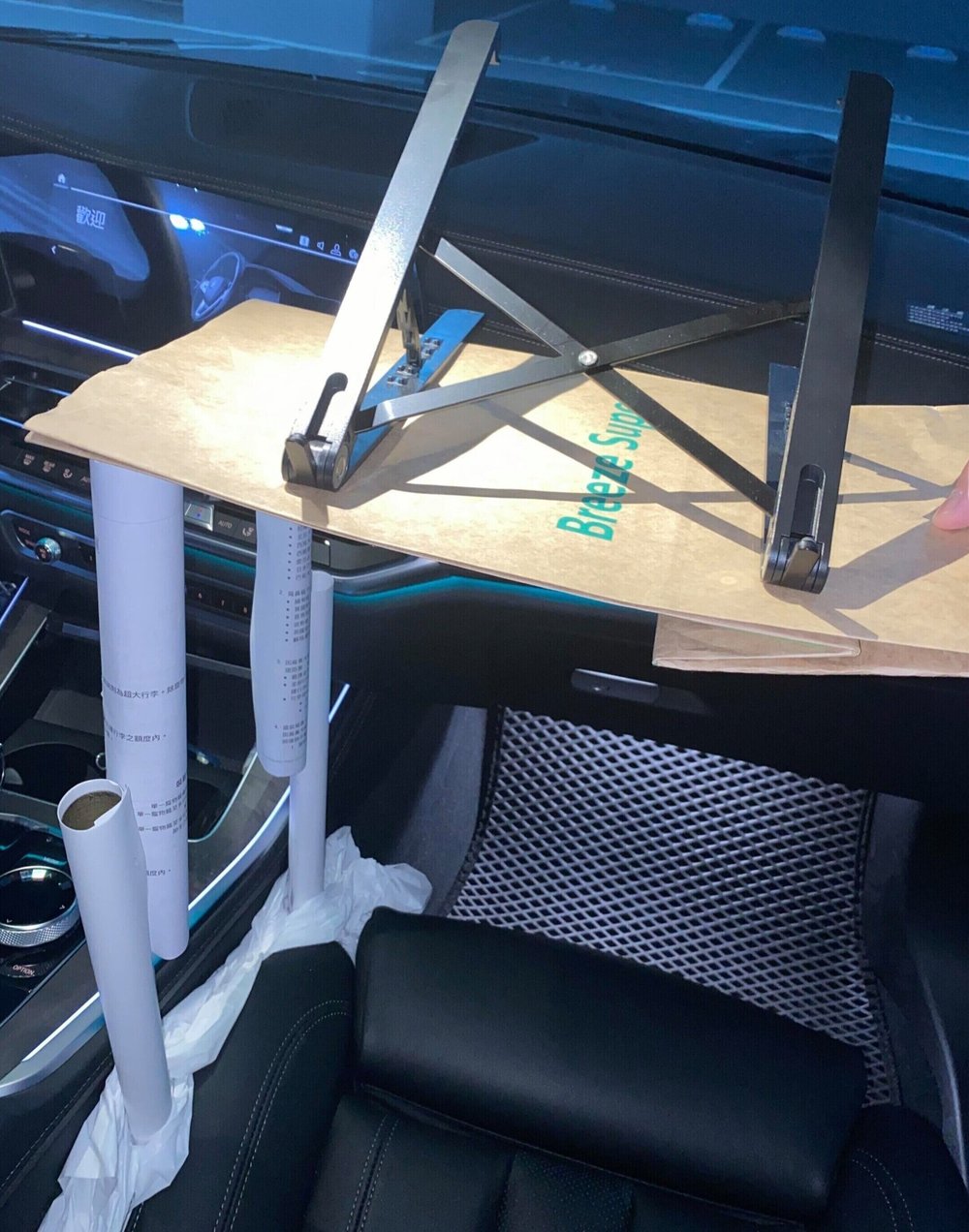 Seat gap prototype