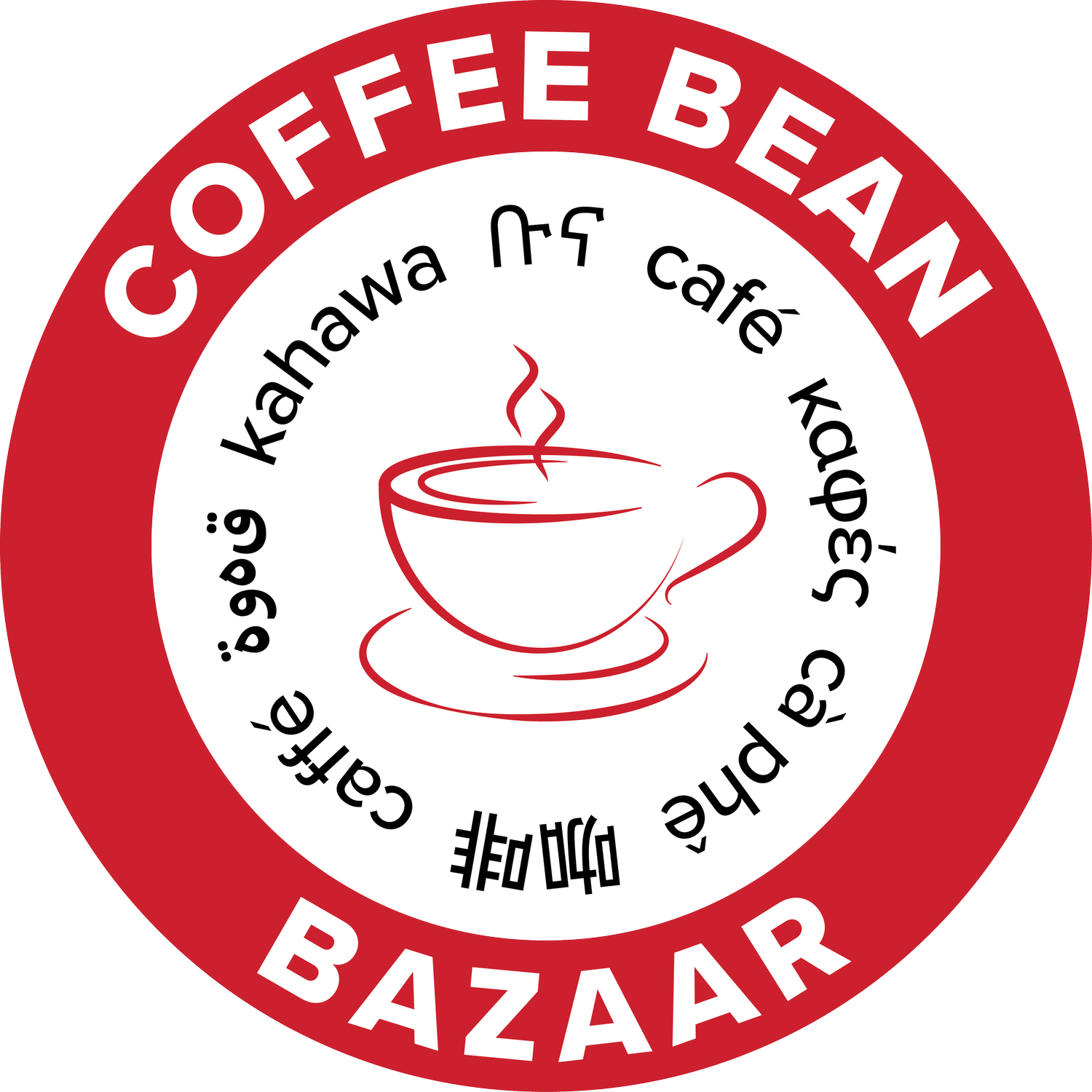 Coffee Bean Bazaar