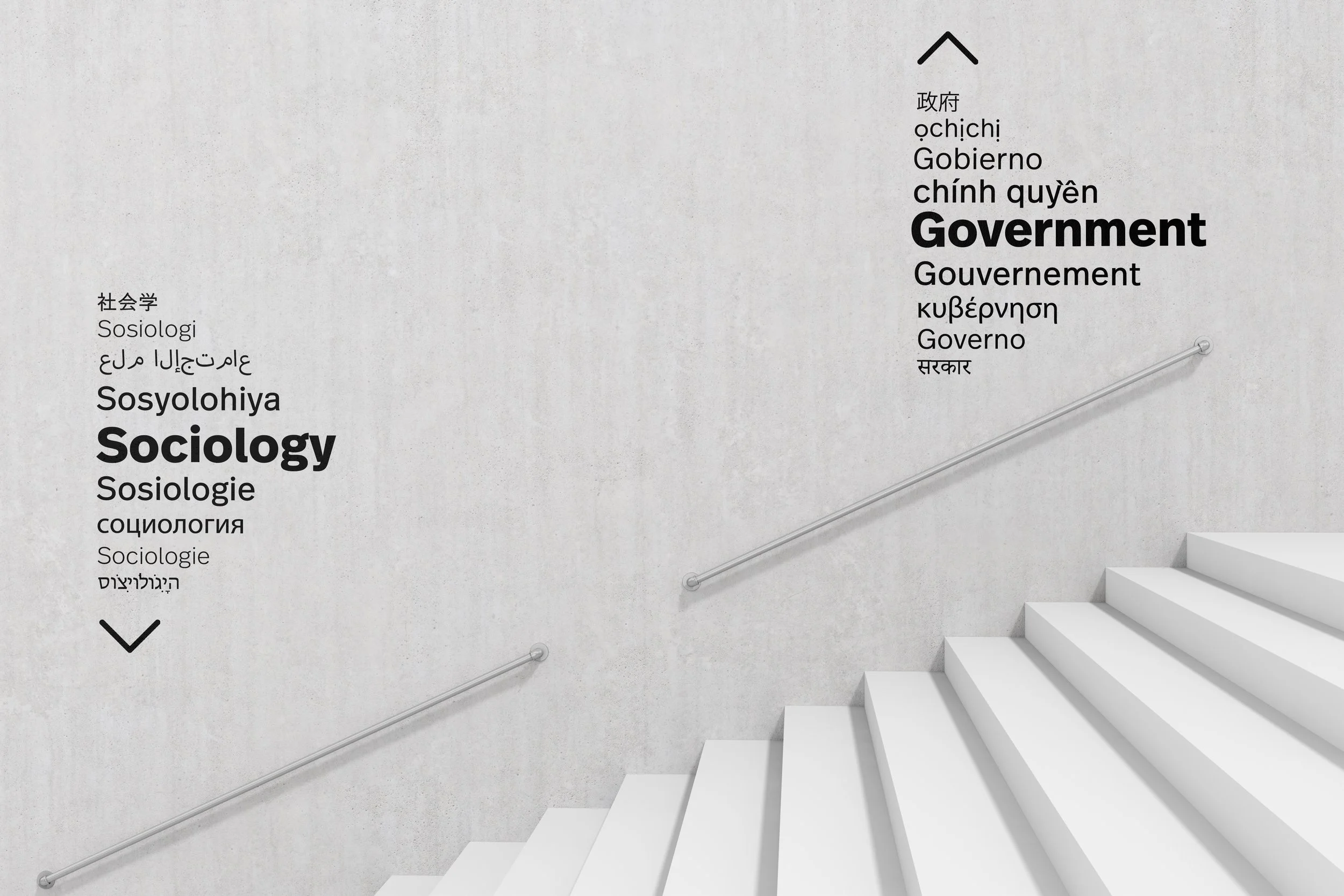 revised stairwell 1 smaller.jpg