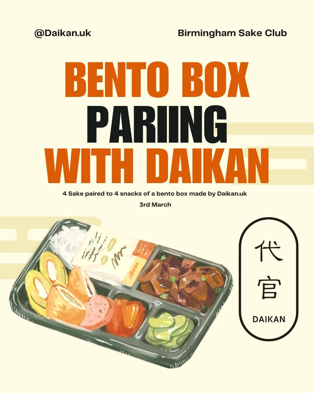 Bento Box.jpg