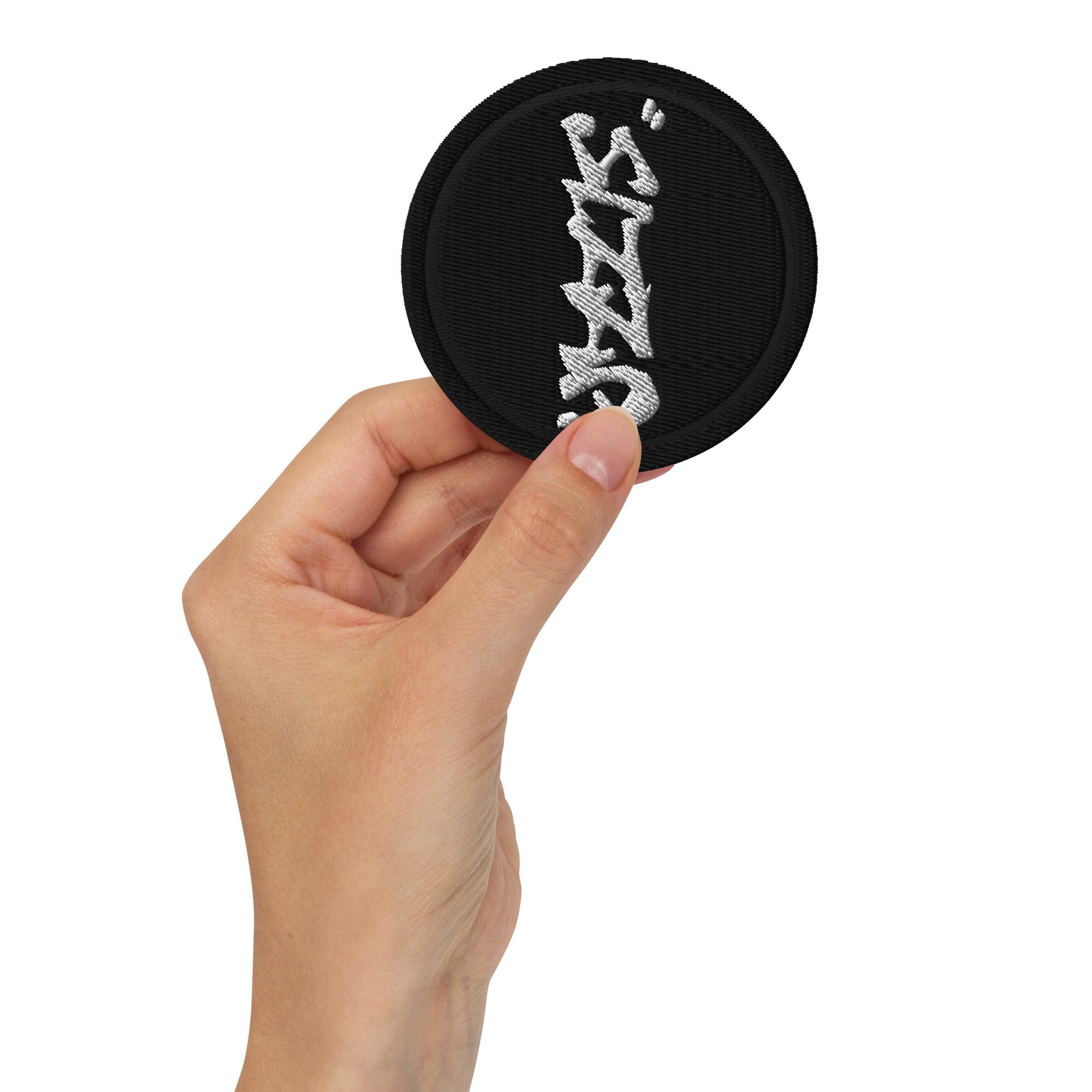 embroidered-patches-black-circular-3-in-front-63b264811c56e.jpg
