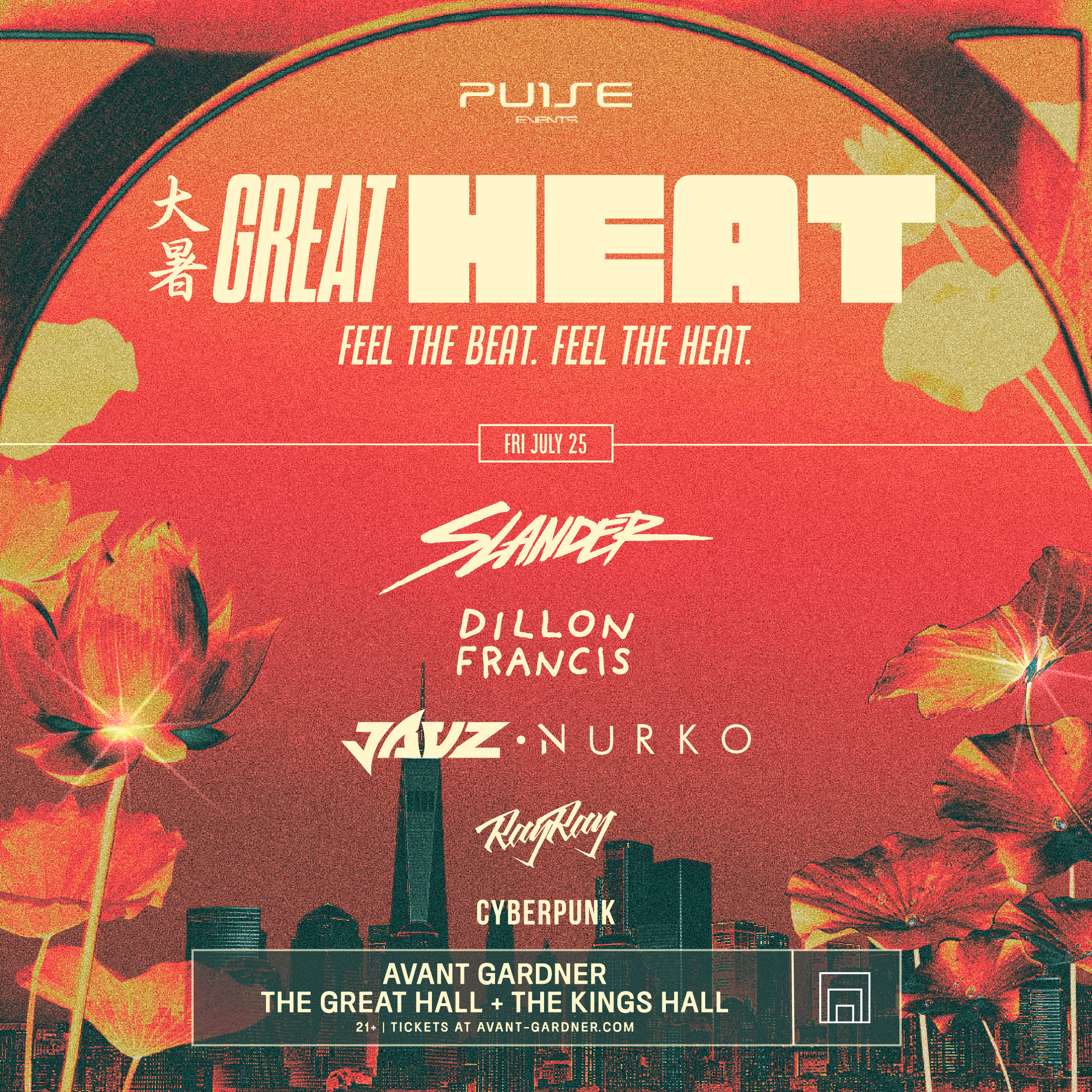 PULSE PRESENTS: GREAT HEAT (FRIDAY)