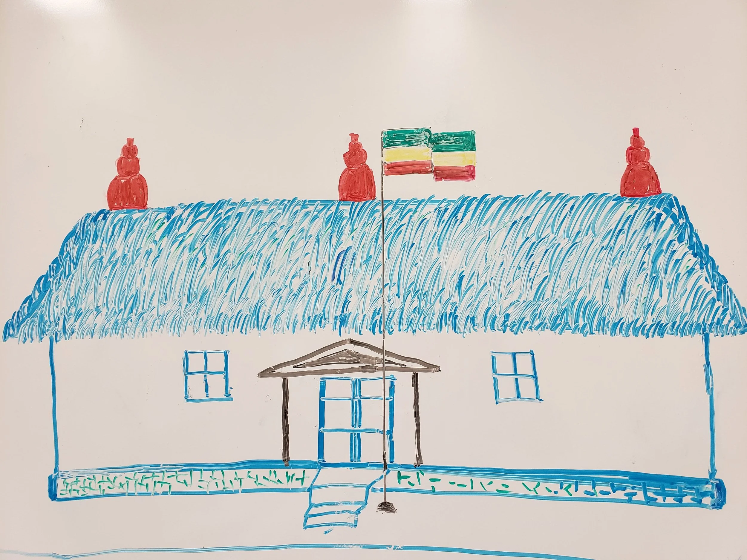 የሳሩ ትምሕርት ቤት እንደተነገረኝ። ፈር ቀዳጆቹ እነ መምሕር ታደሠ ደስታ የተማሩበት።