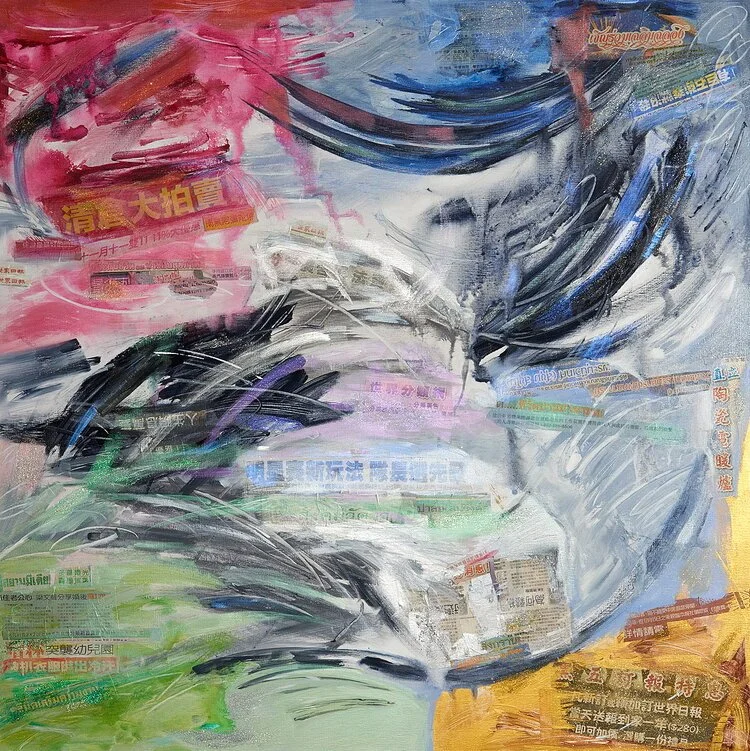 Babel_I_40x40_mixed-media-crop.jpeg