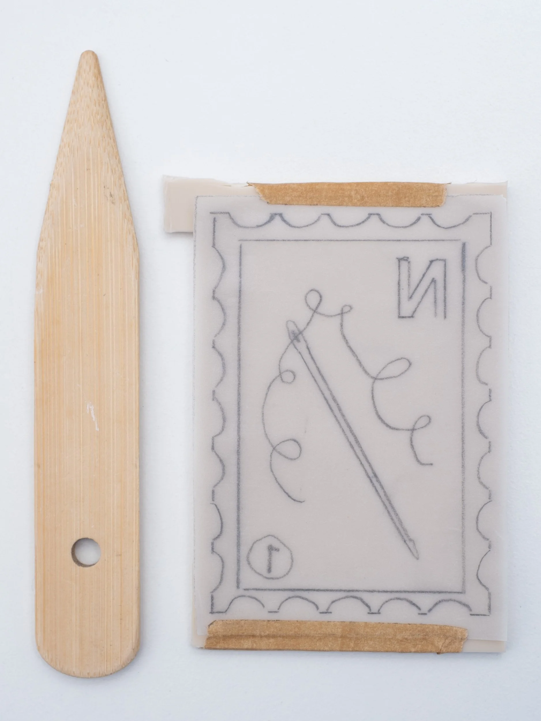 Sewing ABC Letter N 033.jpg