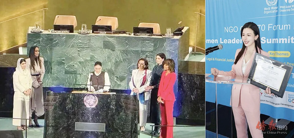 Vicky Zhang Honored with Global Youth Leadership Award at United Nations Women’s Leadership Summit