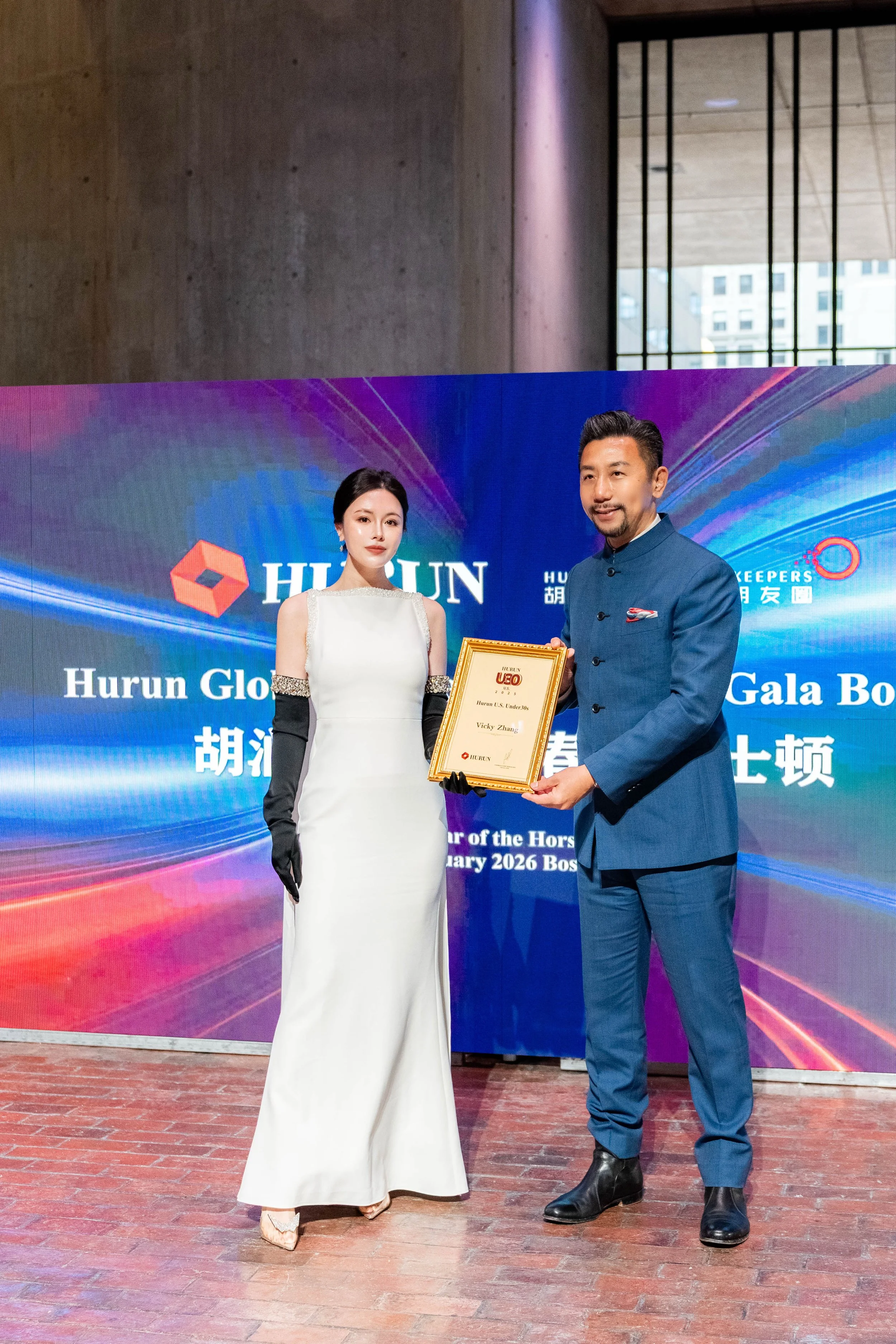 Vicky Zhang Honored with Prestigious Hurun 30 Under 30 Award