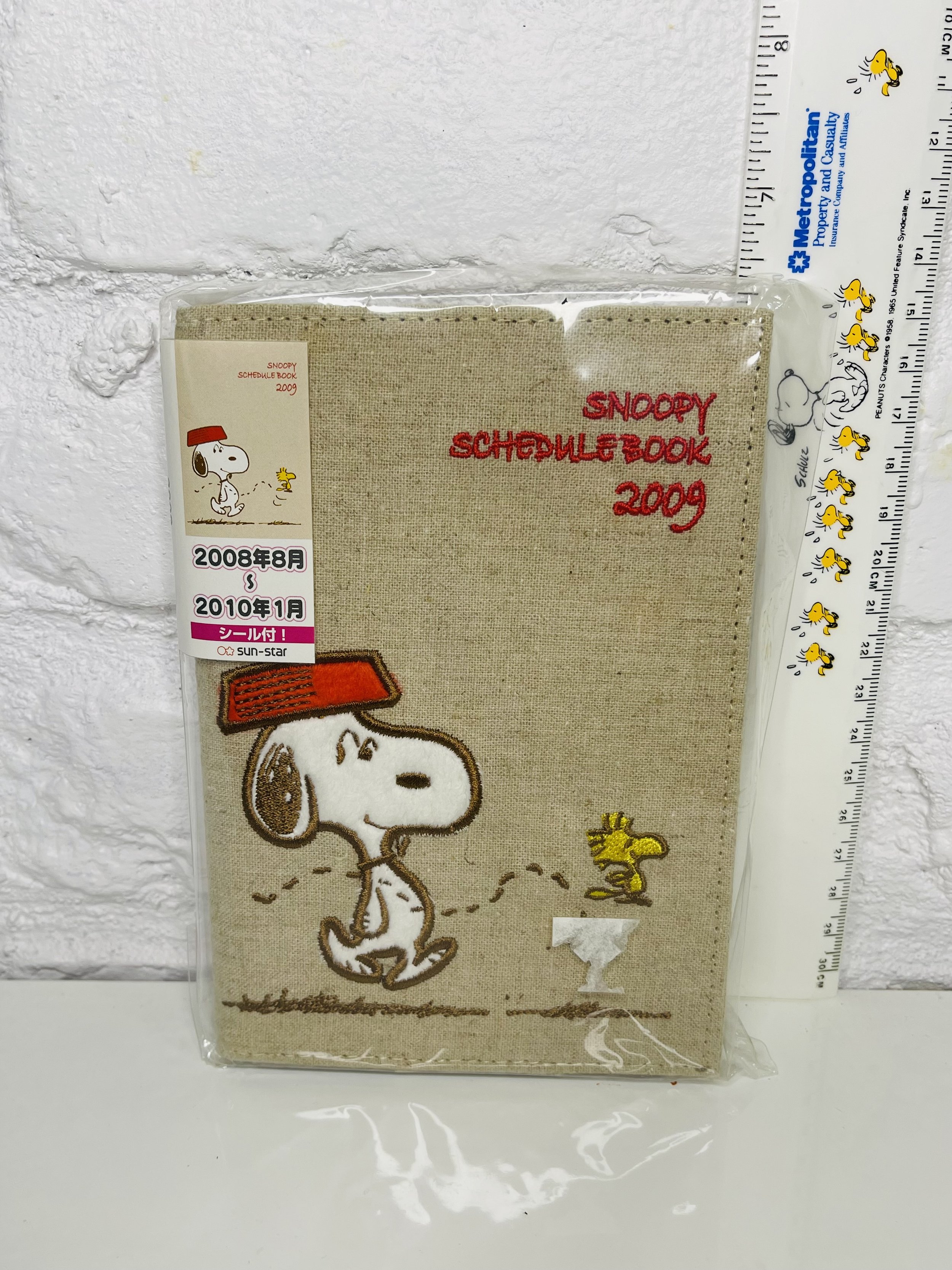 Schmid Snoopy and Woodstock Ceramic Music Box — Selling Peanuts Schmid Snoopy and Woodstock Ceramic Music Box — Selling Peanuts