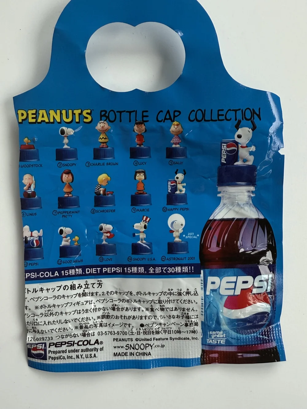SF・ファンタジー・ホラー PEPSI-COLA BOTTLE CAP COLLECTION Used) Pepsi Cola Bottle cap Pepsiman 4-piece set Ghost