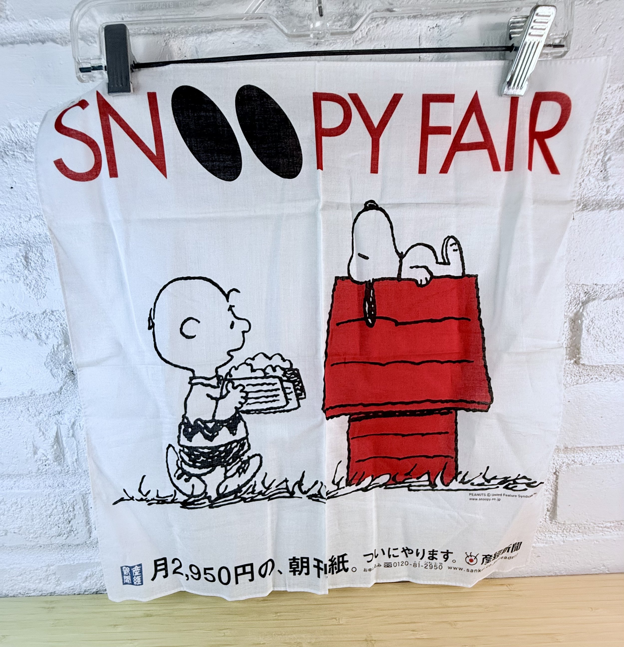 Snoopy Fall 100 Piece Puzzle — Selling Peanuts