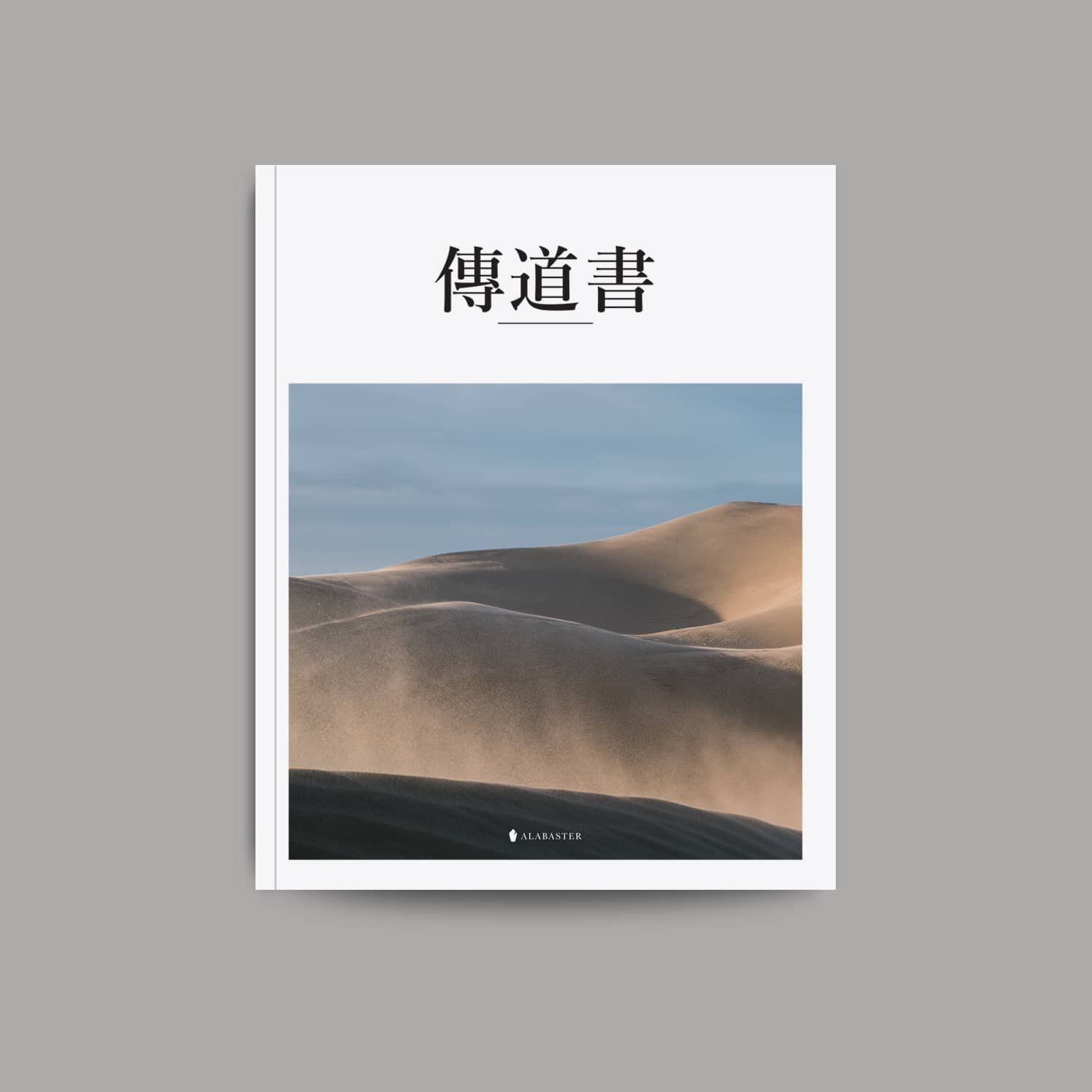 Ecc_Softcover_CUV_Squre.jpg