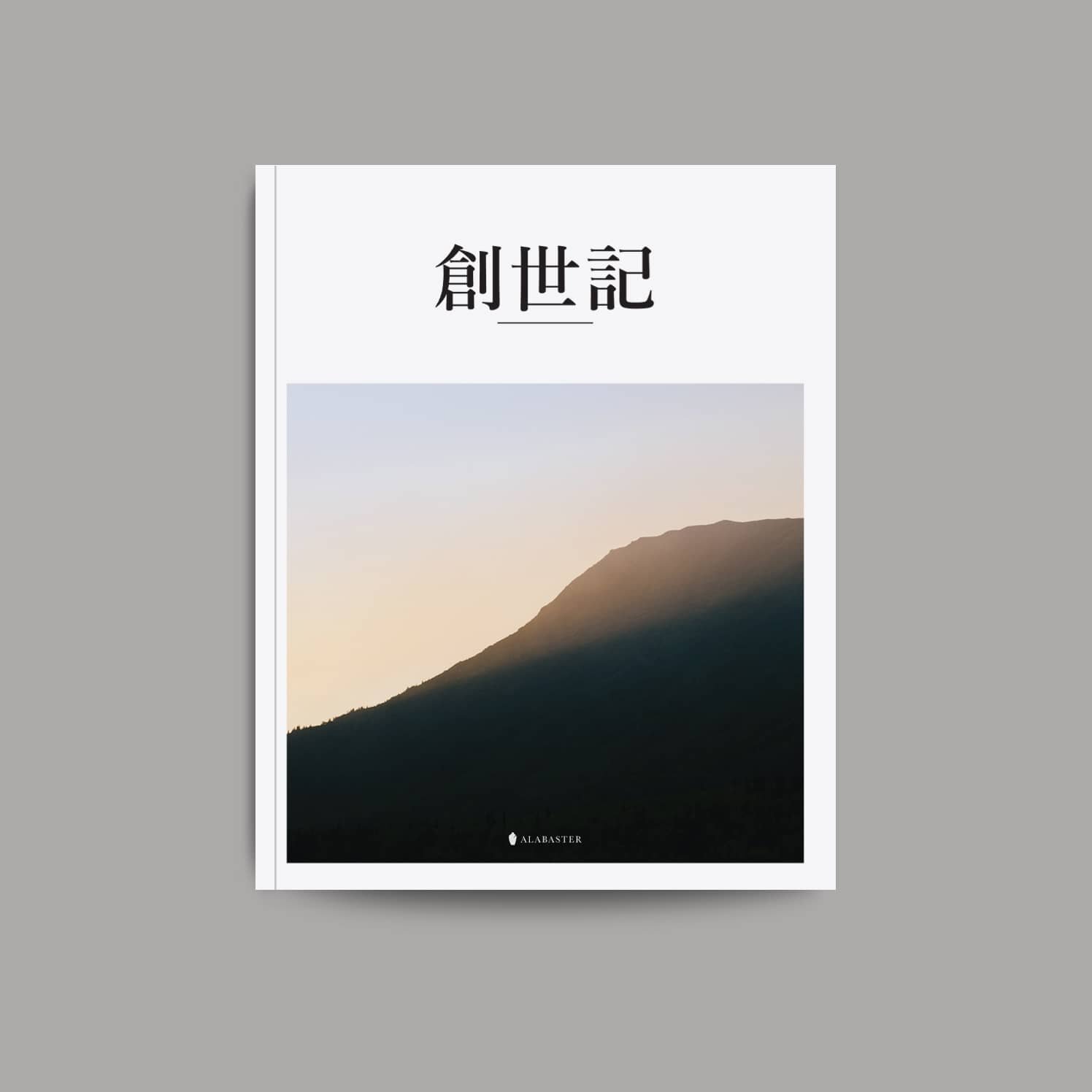 Gen_Softcover_CUV+-+Squre.jpg