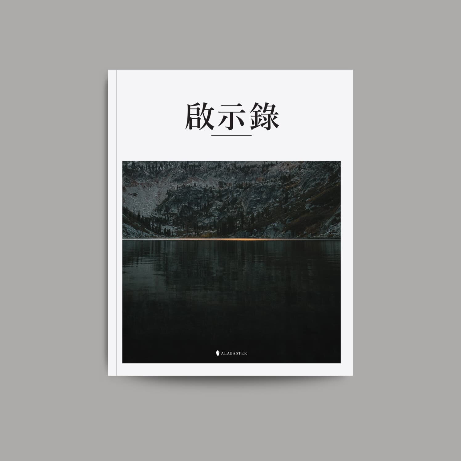 Rev_Softcover_CUV+-+Squre.jpg