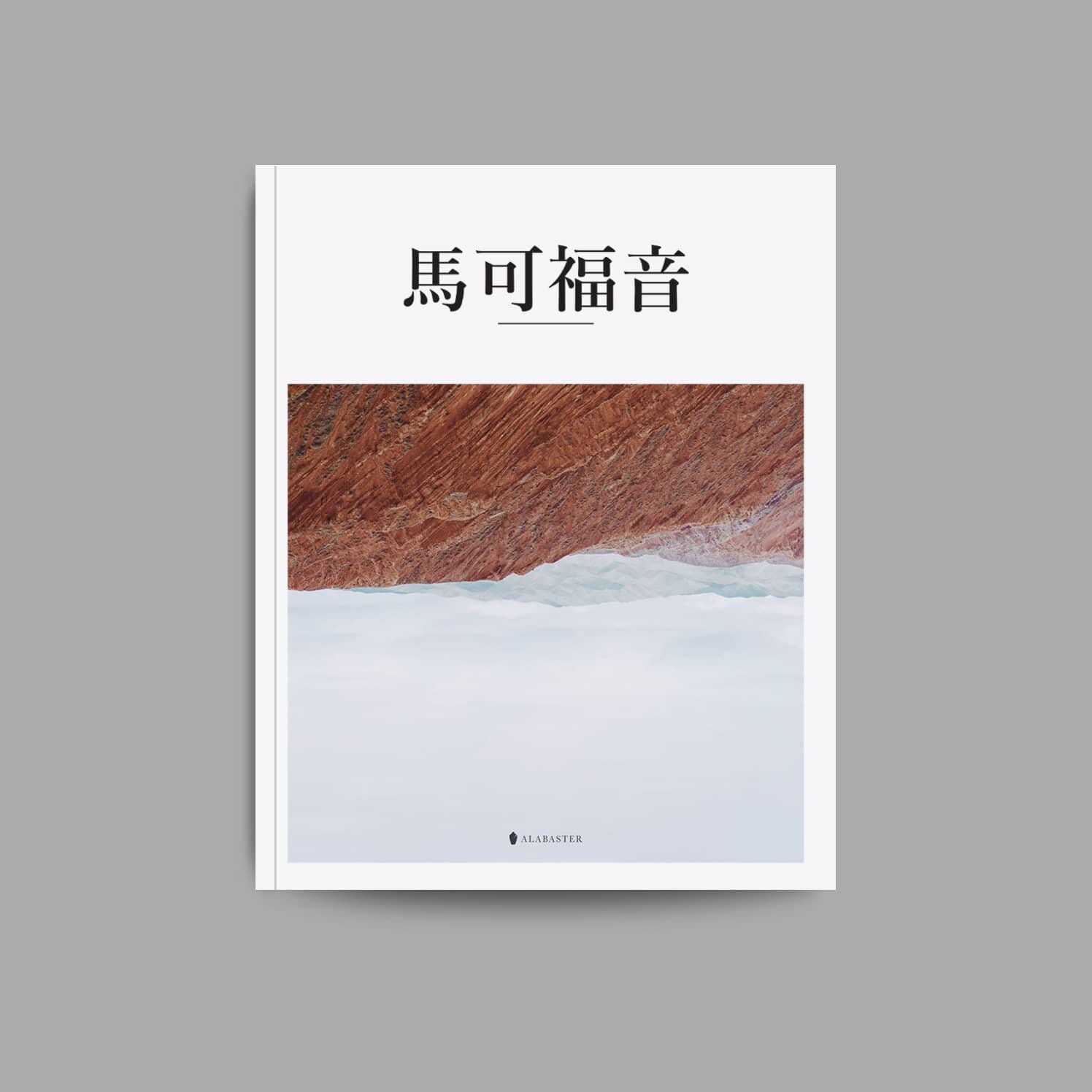 Mark_Softcover_CUV+-+Squre.jpg
