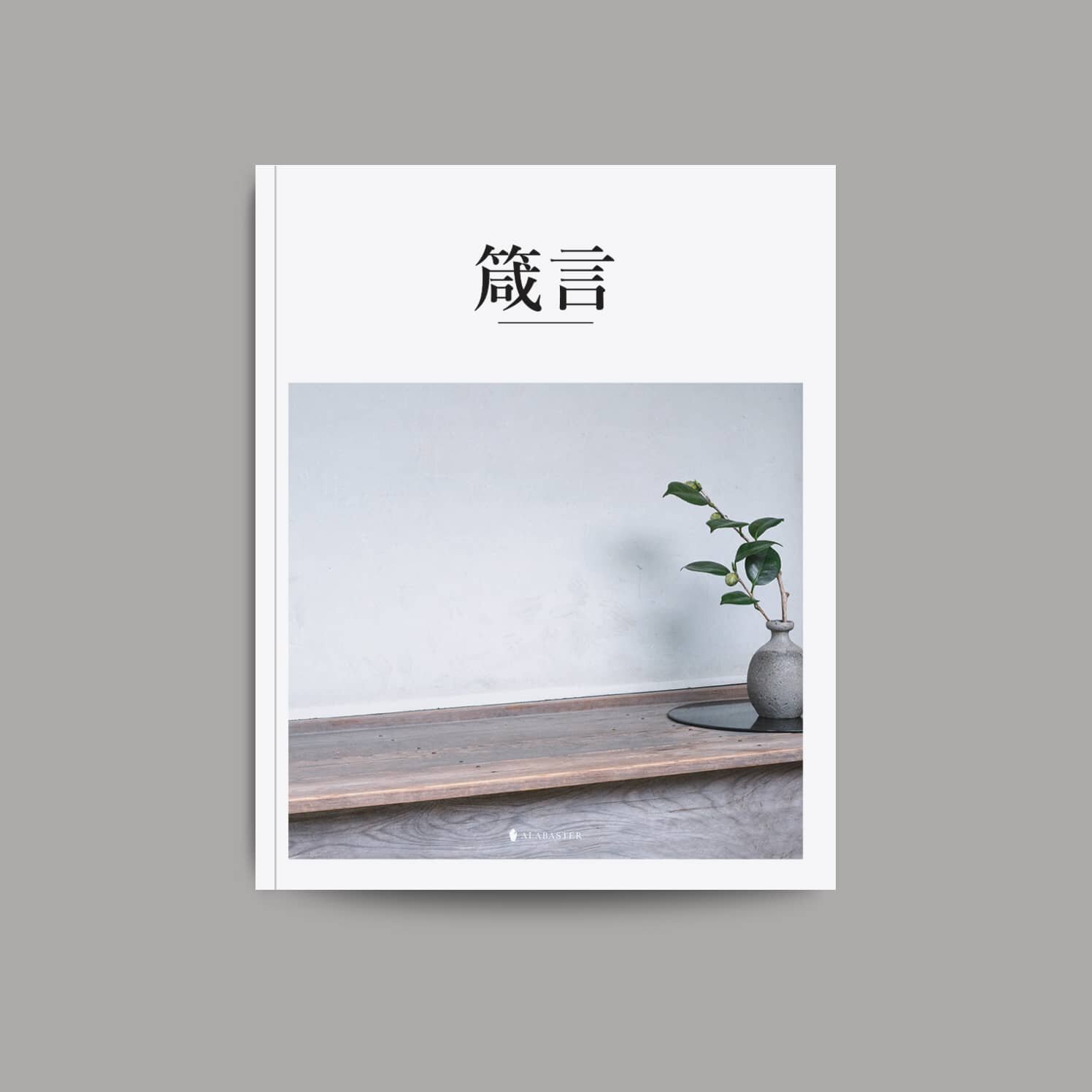 Proverbs_Softcover_CUV_Squre+%281%29.jpg