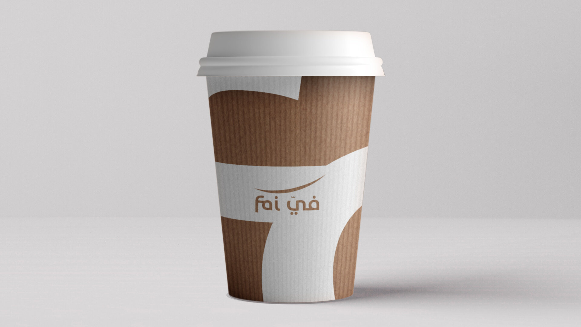 Coffee Cup Artboard 2.jpg