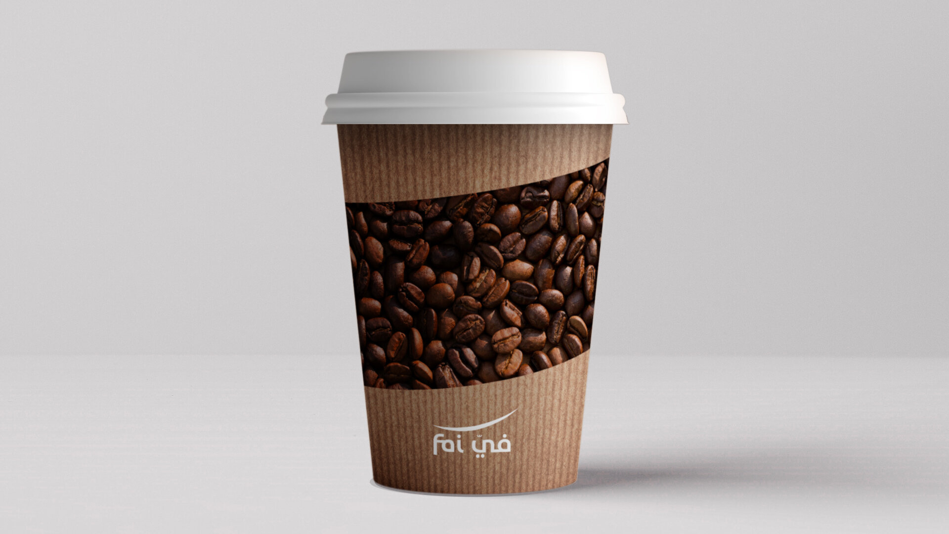 Coffee Cup Artboard 1.jpg