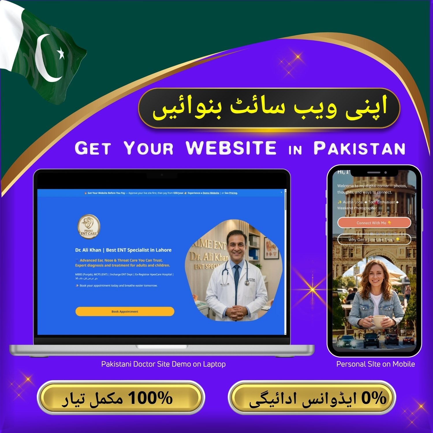Custom website design service in Pakistan - ویب سائٹ ڈیزائننگ سروس