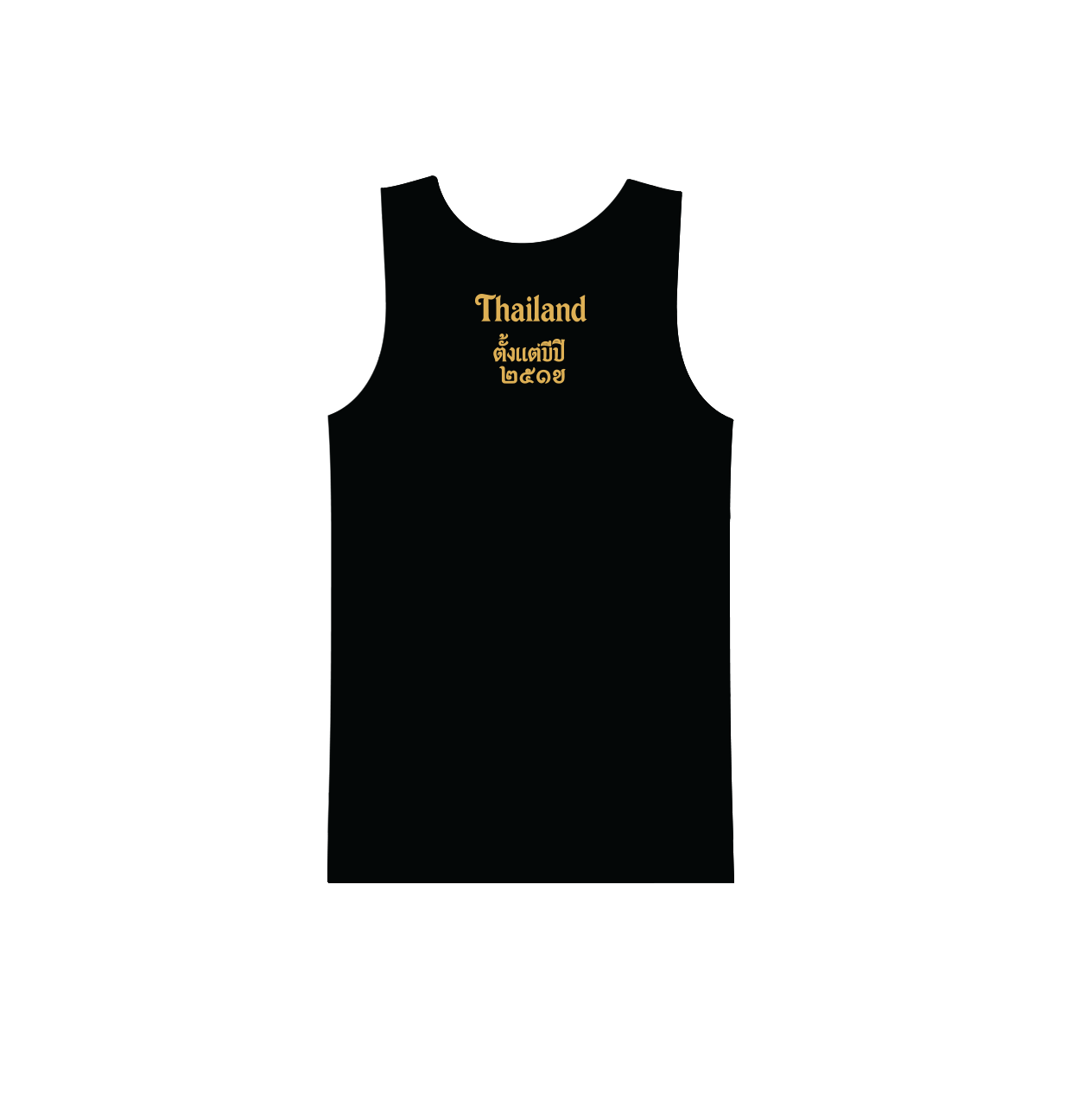 Bro Tank Back V3.png