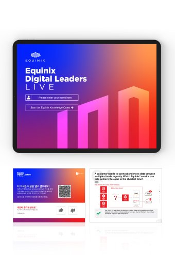 DIGITAL_EQUINIX_DIGITAL EXPERIENCE.jpg