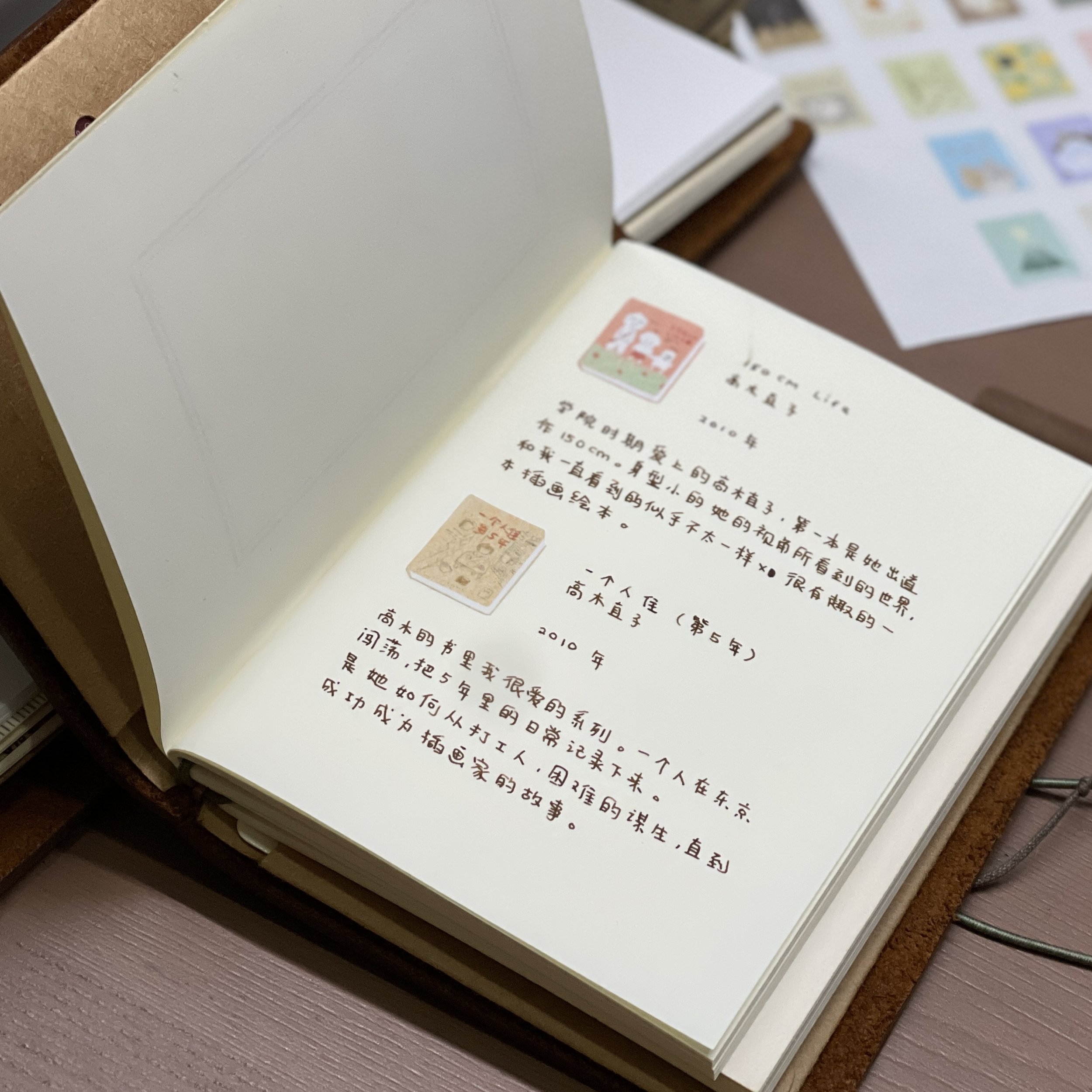 Story Book Sticker Sheet1.JPG