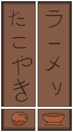 Projet JV 2018 - Nihon Seikatsu - sign.png
