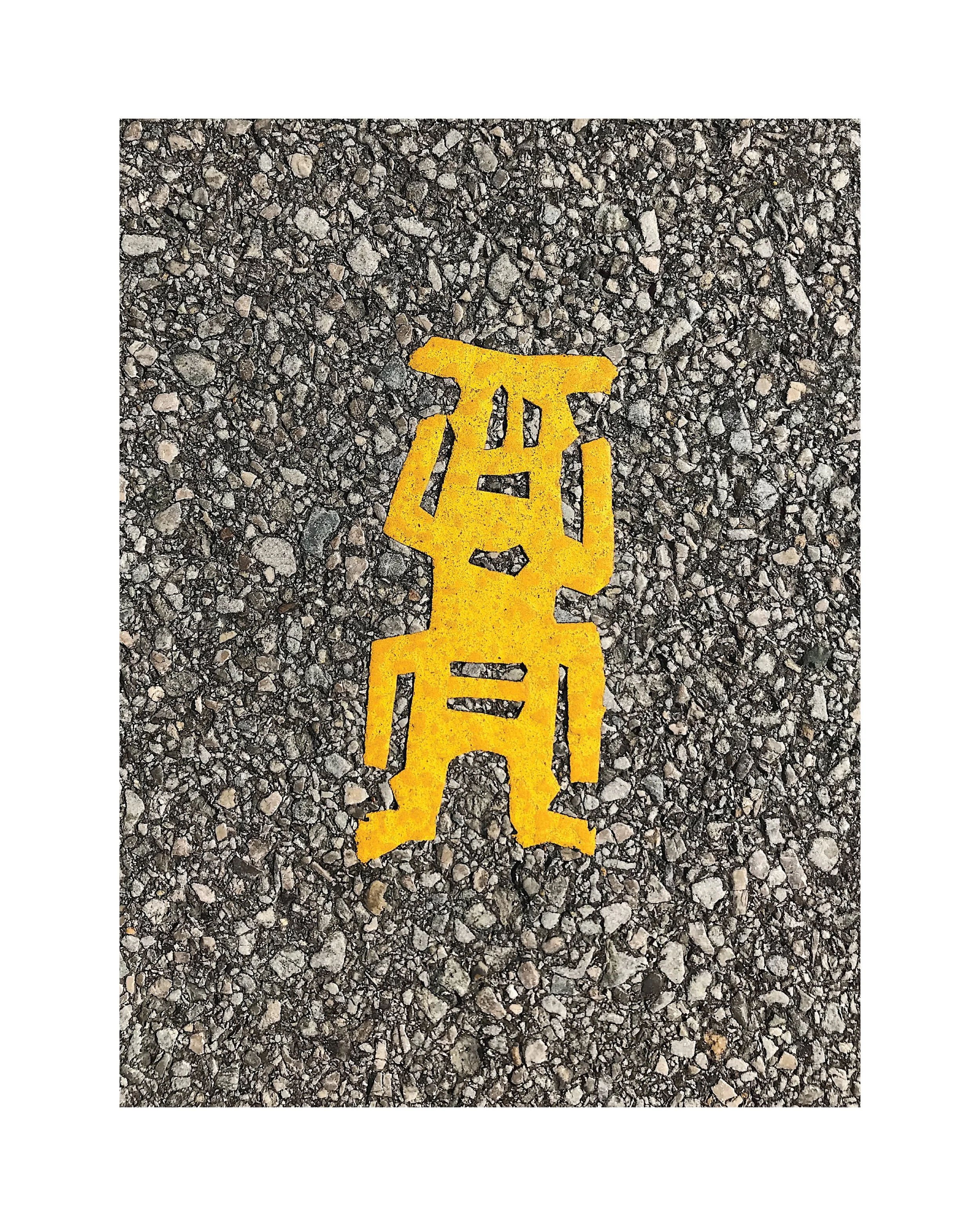 *  2 / 20 – 18 ::: _??°??'??" ? ??°?'??" ? :::