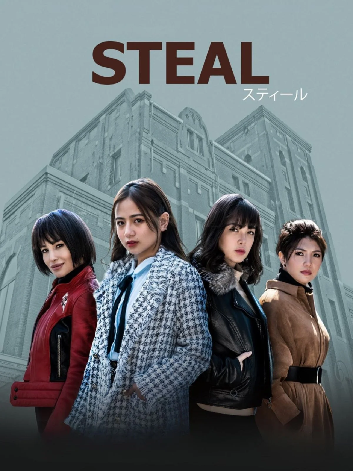 Steal