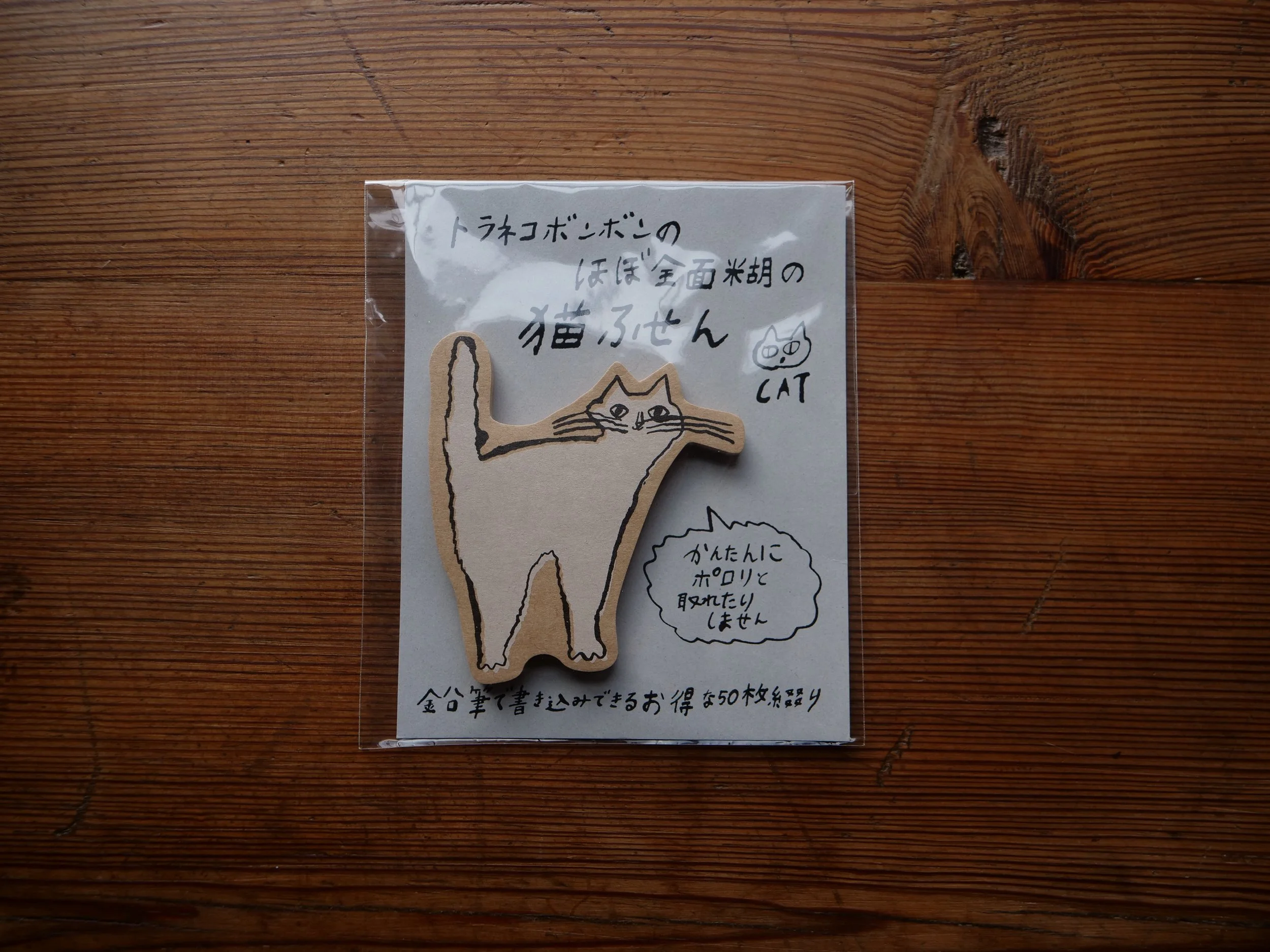 P1099312.JPG