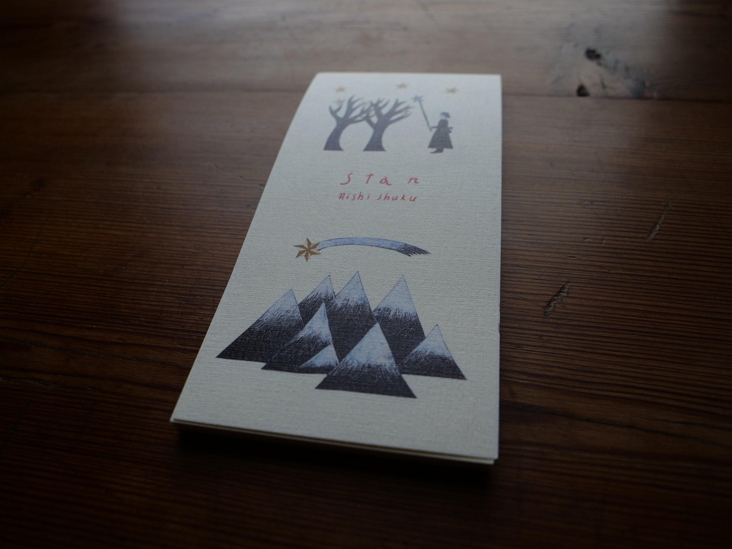 P1099342.JPG