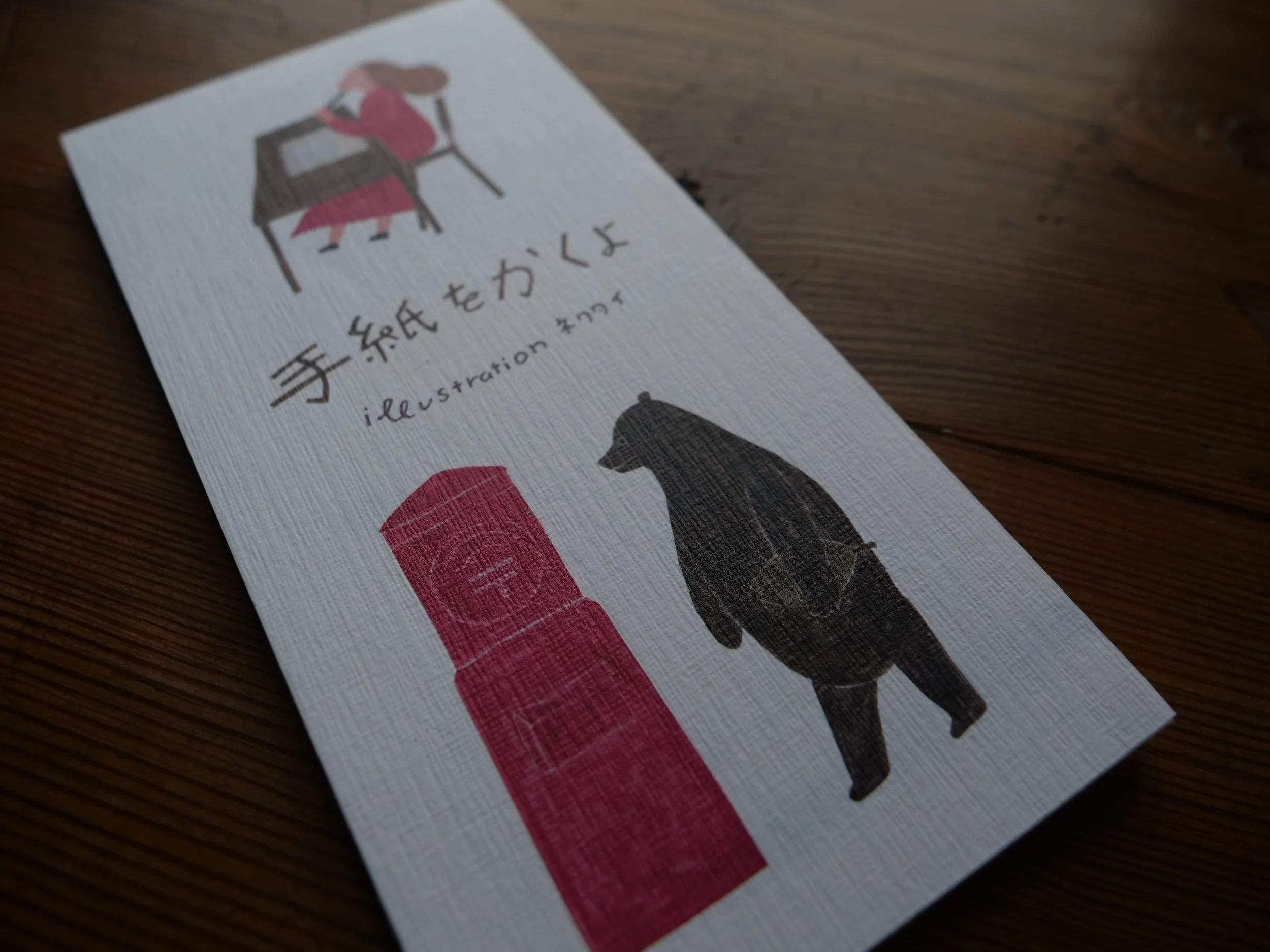 P1099471.JPG