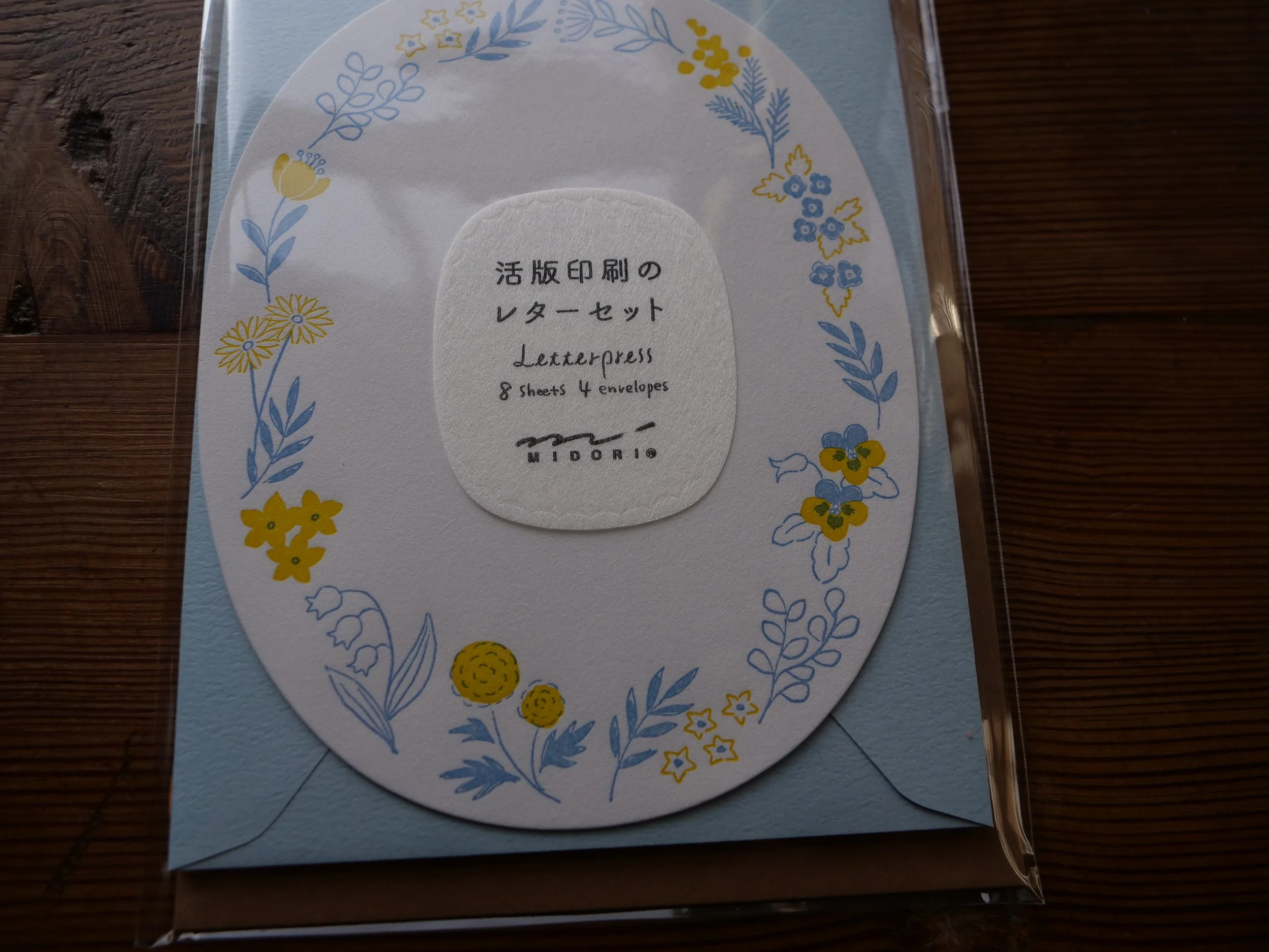 P1099672.JPG