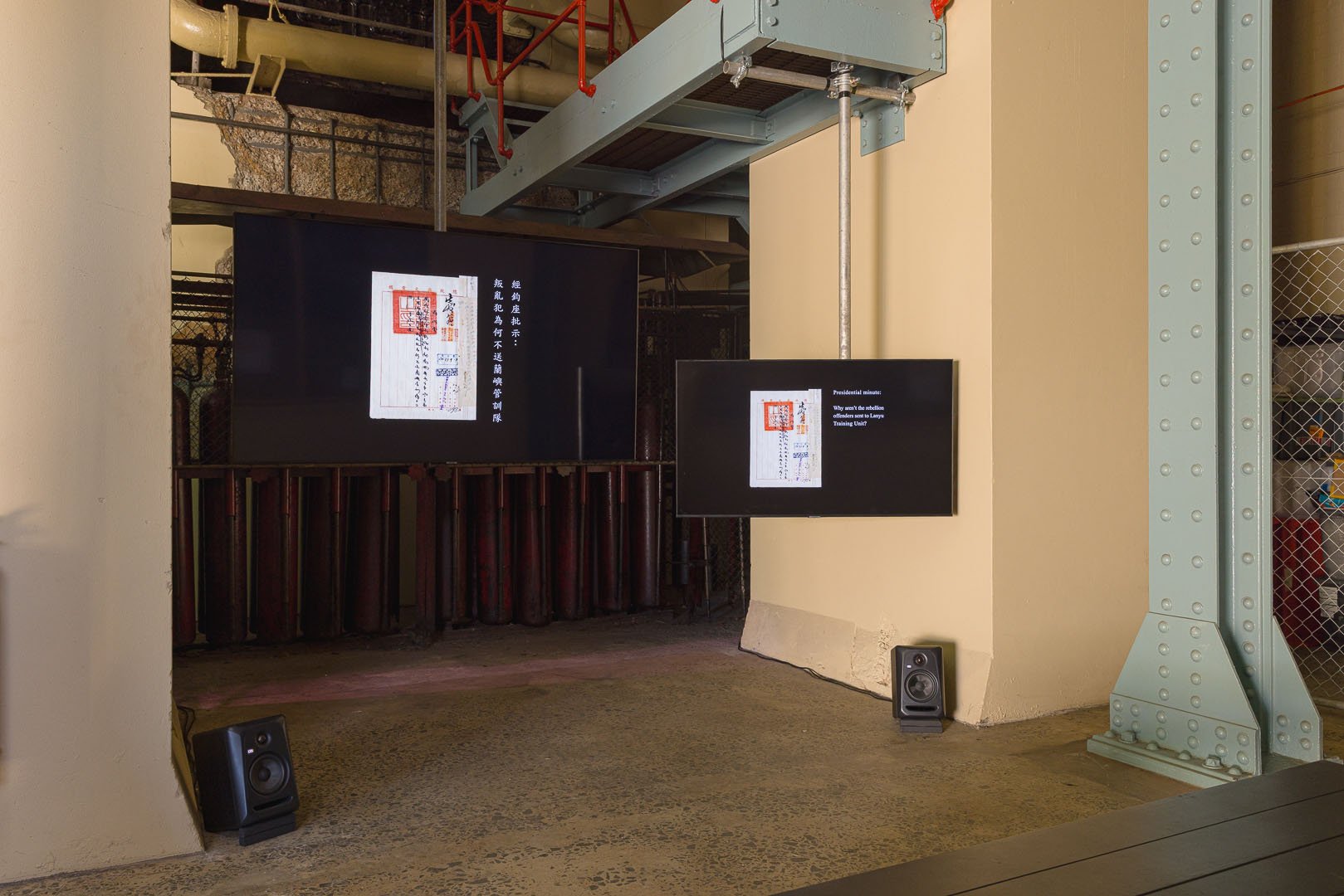  Hui Ye,  Songs of Oblivion: Prelude,  2019–2026. This version was created for the Biennale of Sydney with generous support from Phileas - The Austrian Office for Contemporary Art, and Federal Ministry Housing, Arts, Culture, Media, and Sport Republi