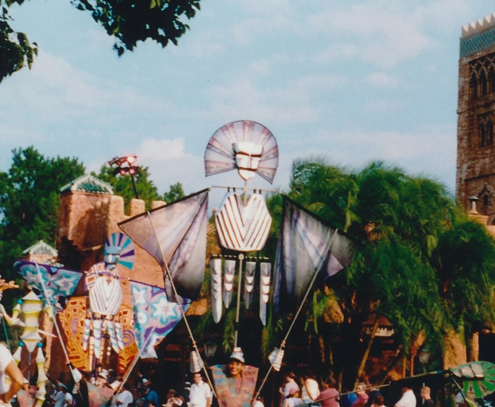 Epcot