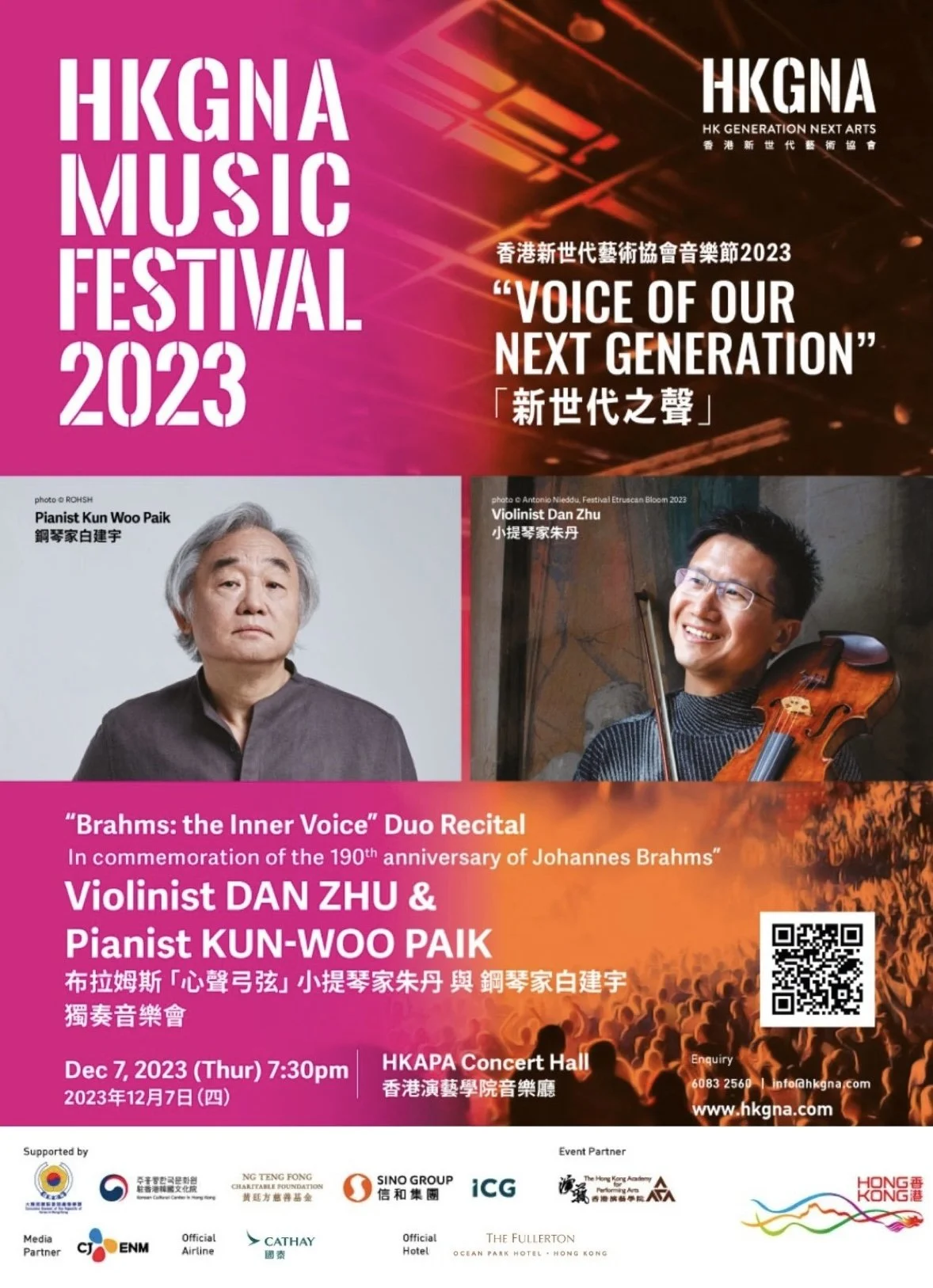 “Brahms: the Inner Voice”         Hong Kong Recital