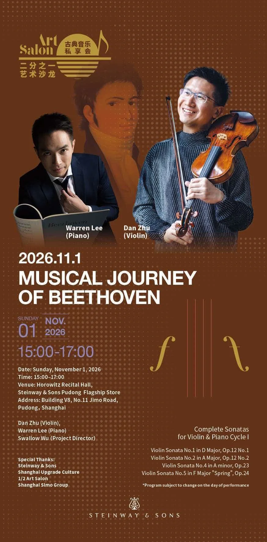 Beethoven Journey in Shanghai
