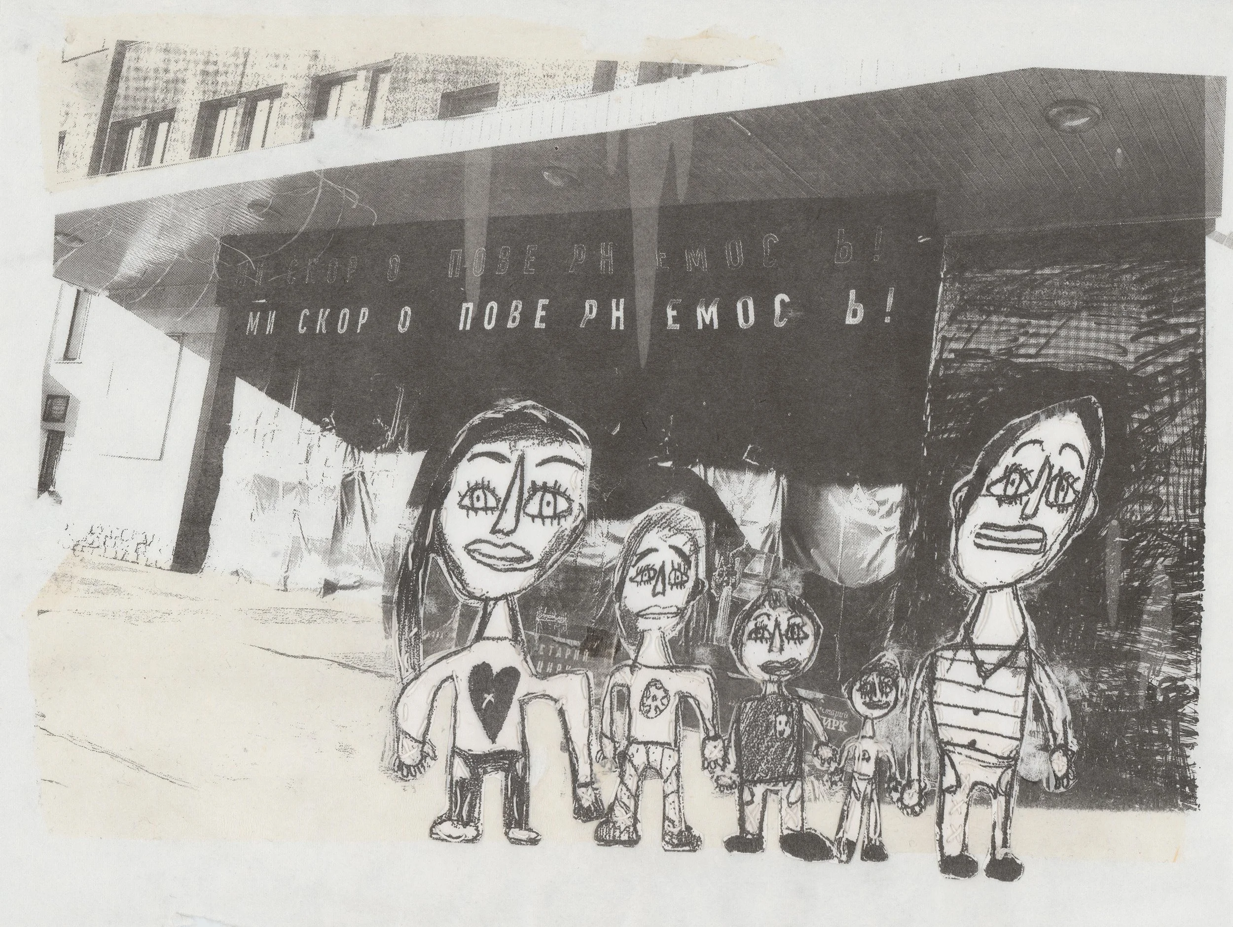 Culture Centre by Olesia Kryvolapova