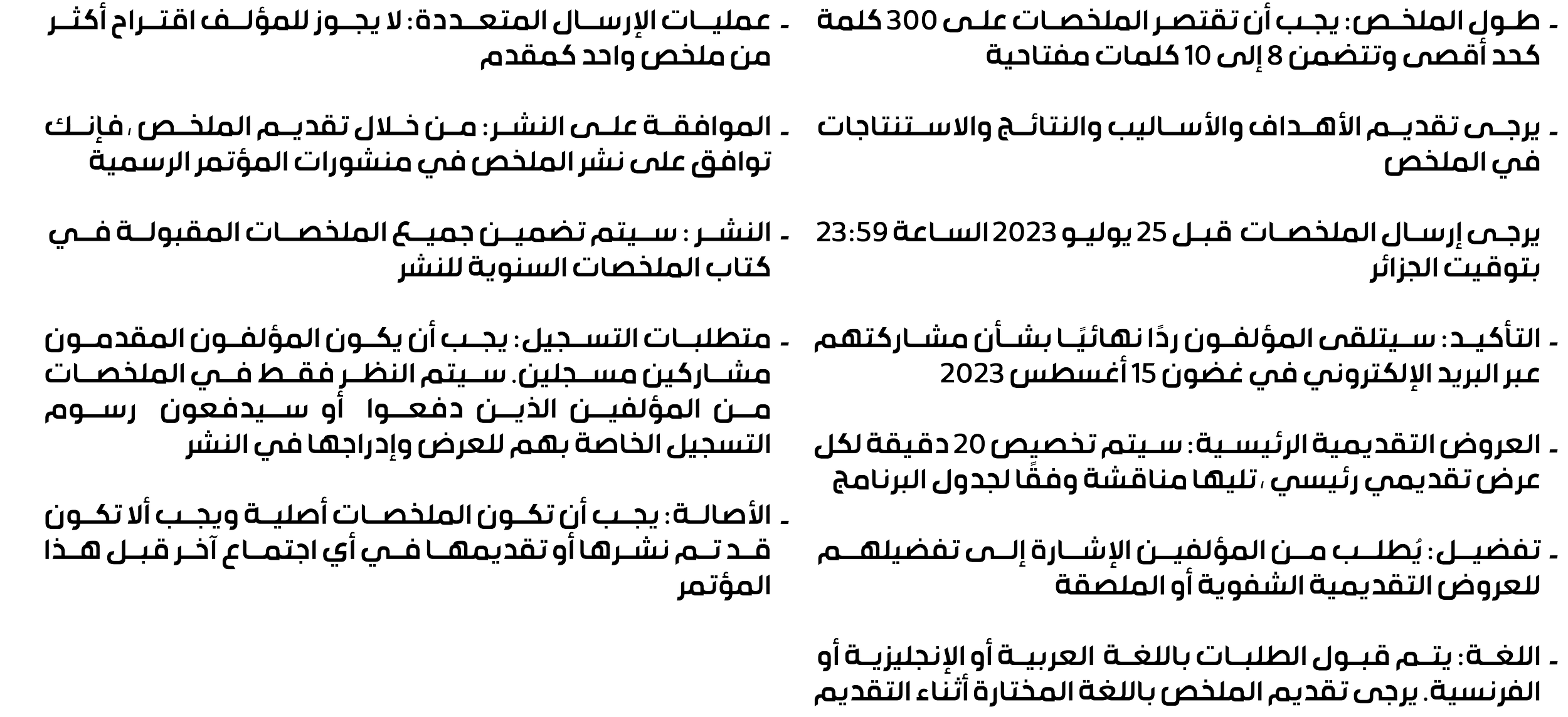 Abstract Submission — Algerian Veterinary Space Foundation