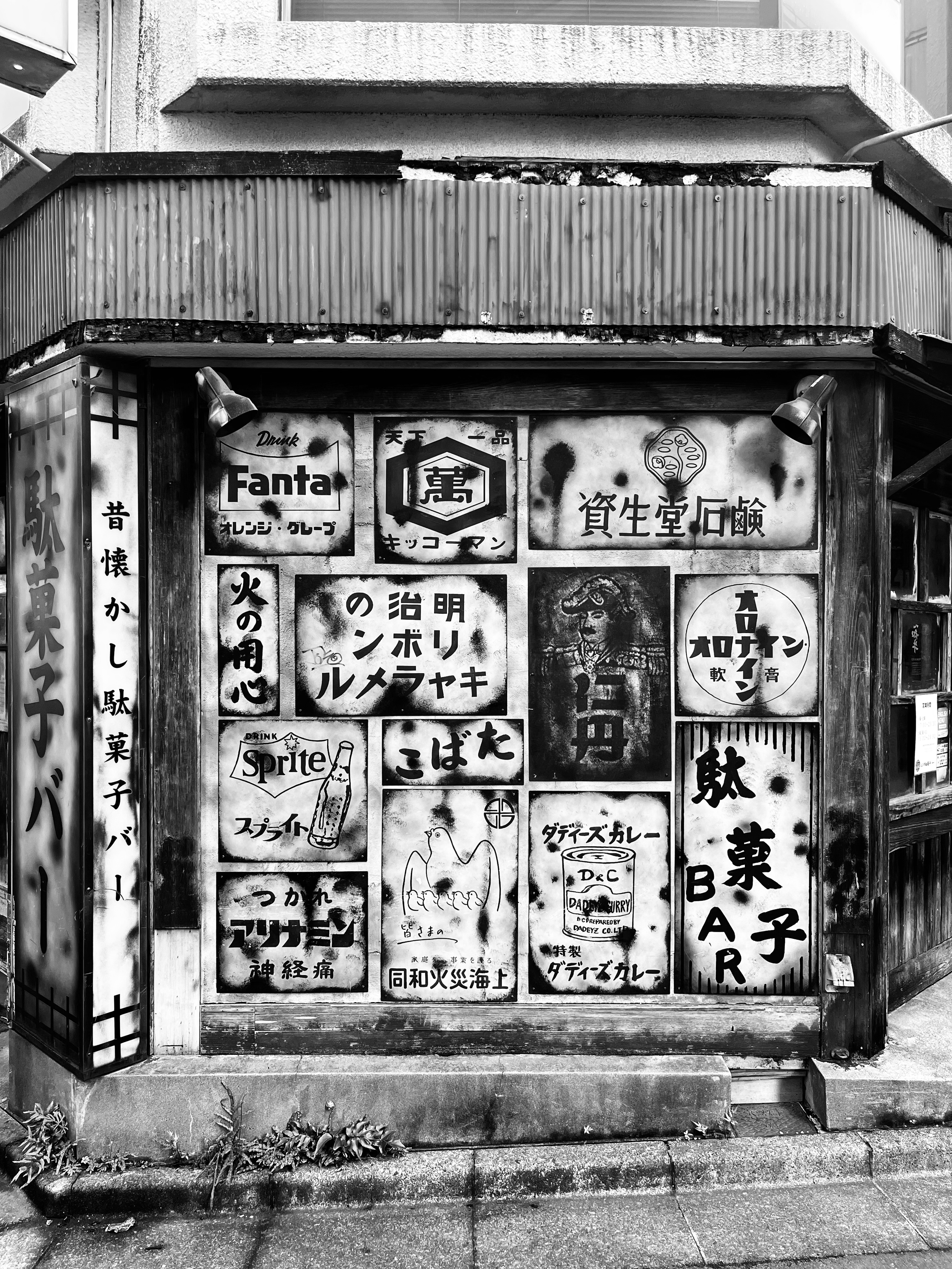 Tokyo, Japan. March 2026.