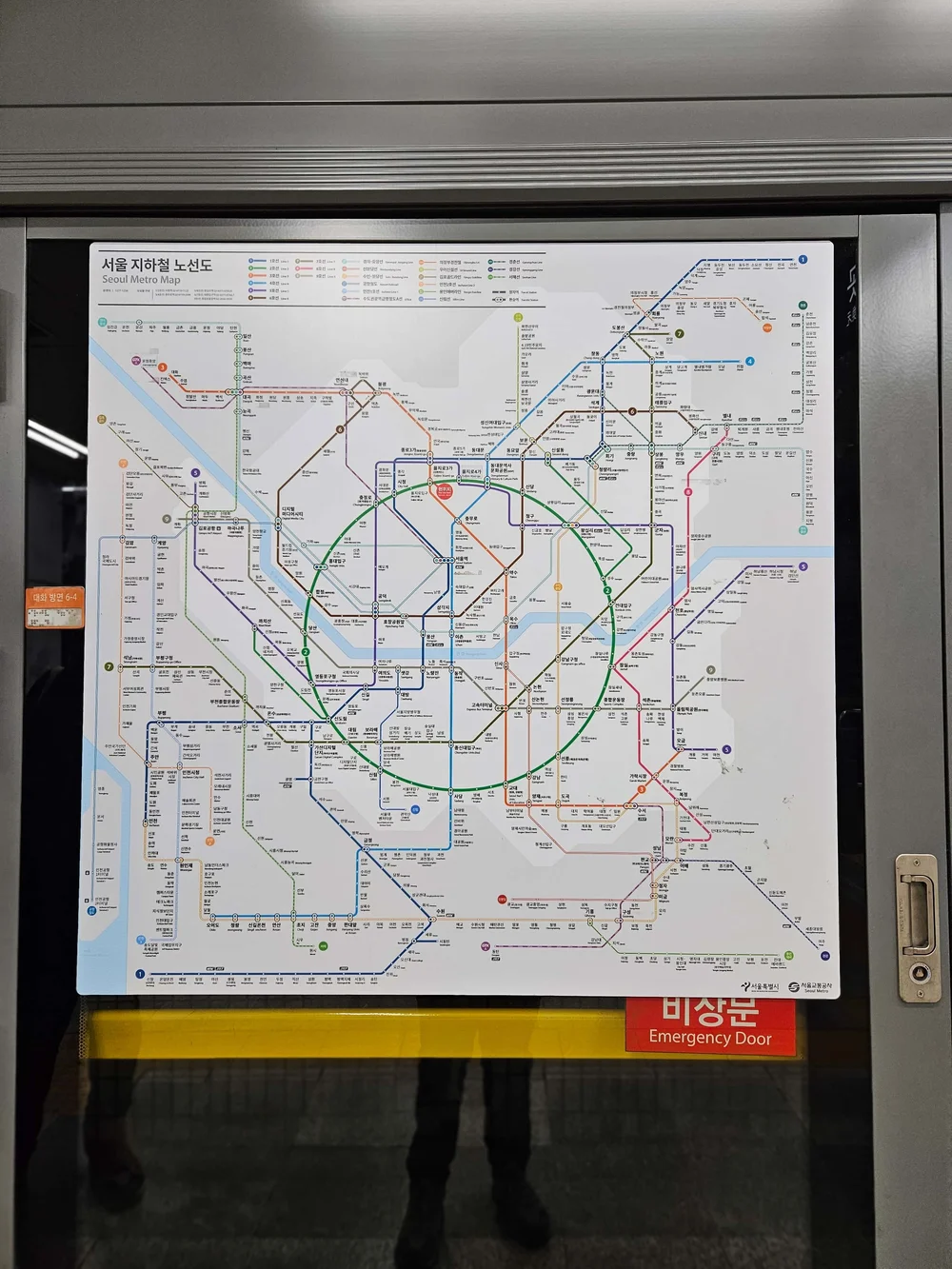 SeoulMetroMap.jpg