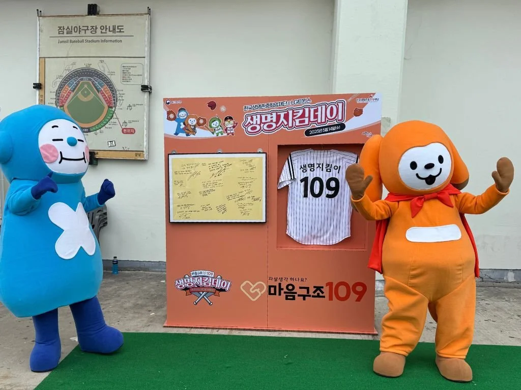 How to See a Baseball Game in Seoul: Tickets, Atmosphere &amp; What to Expect