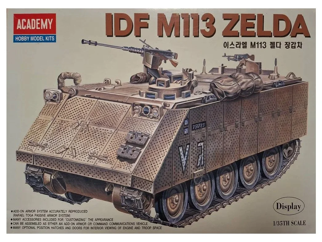 M113 Zelda (Israel)