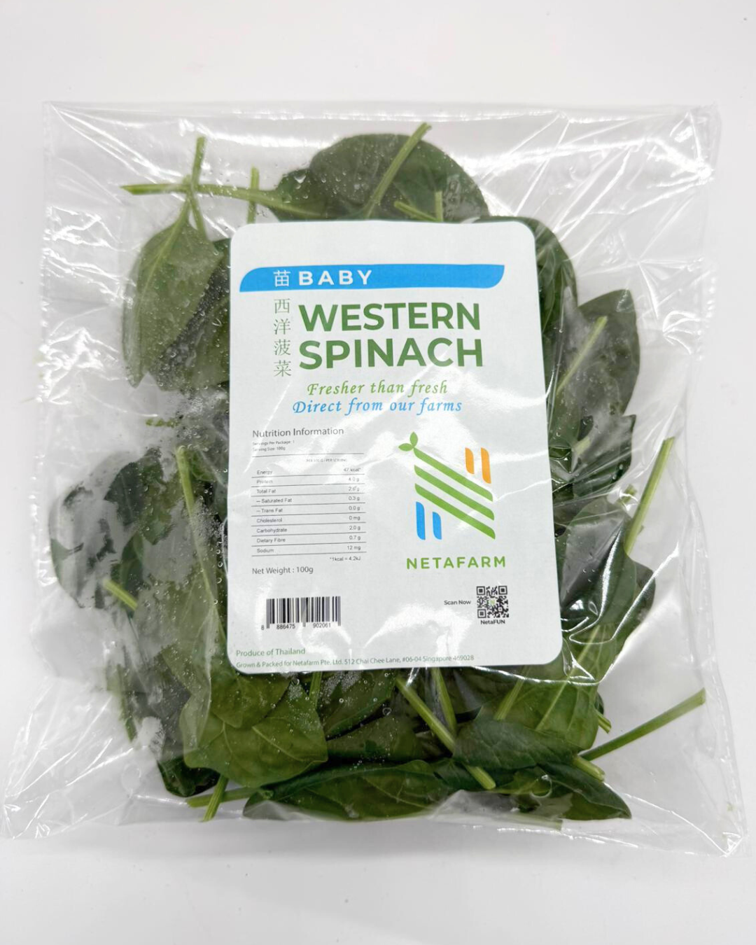 Baby Western Spinach 2.png