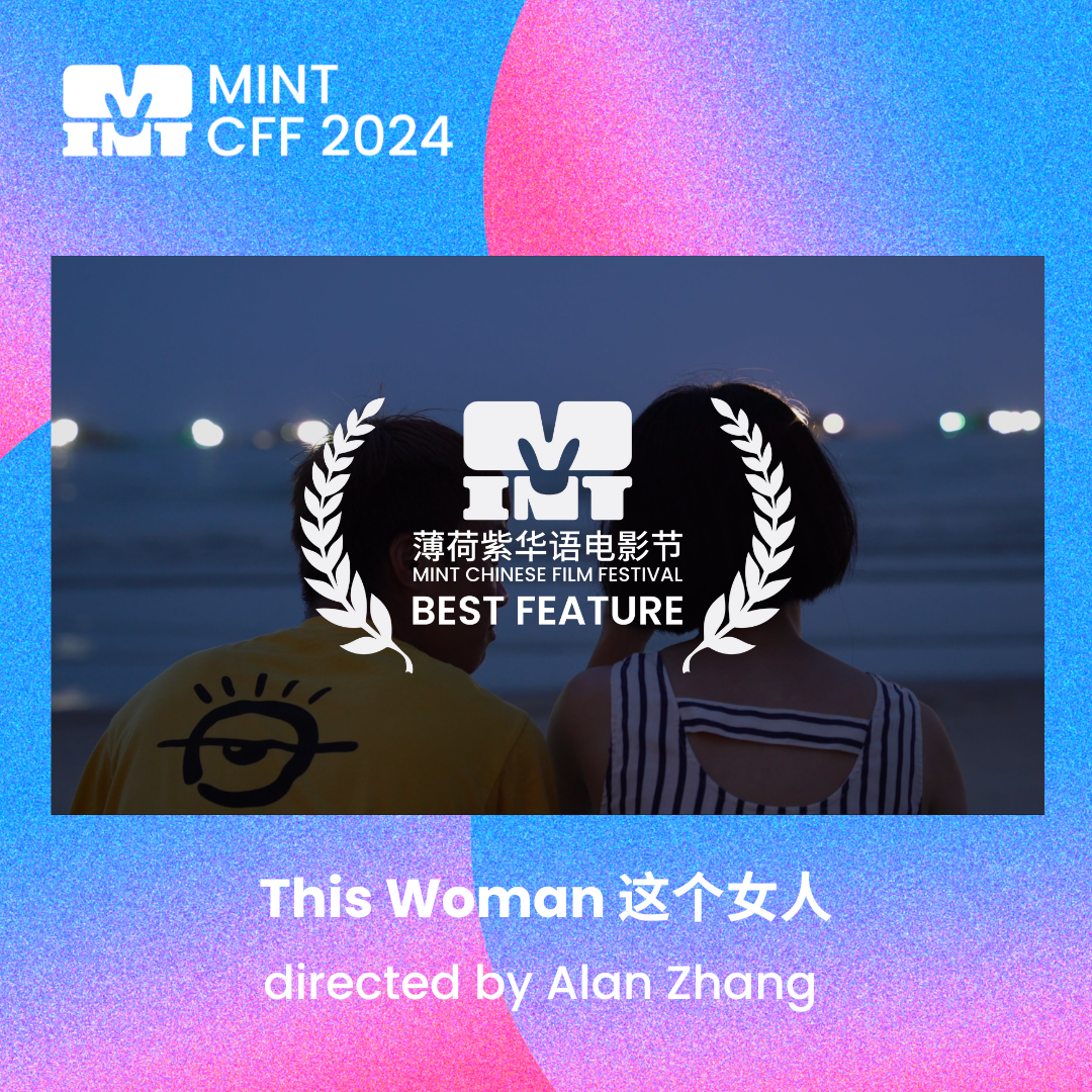 This woman 获奖.jpg