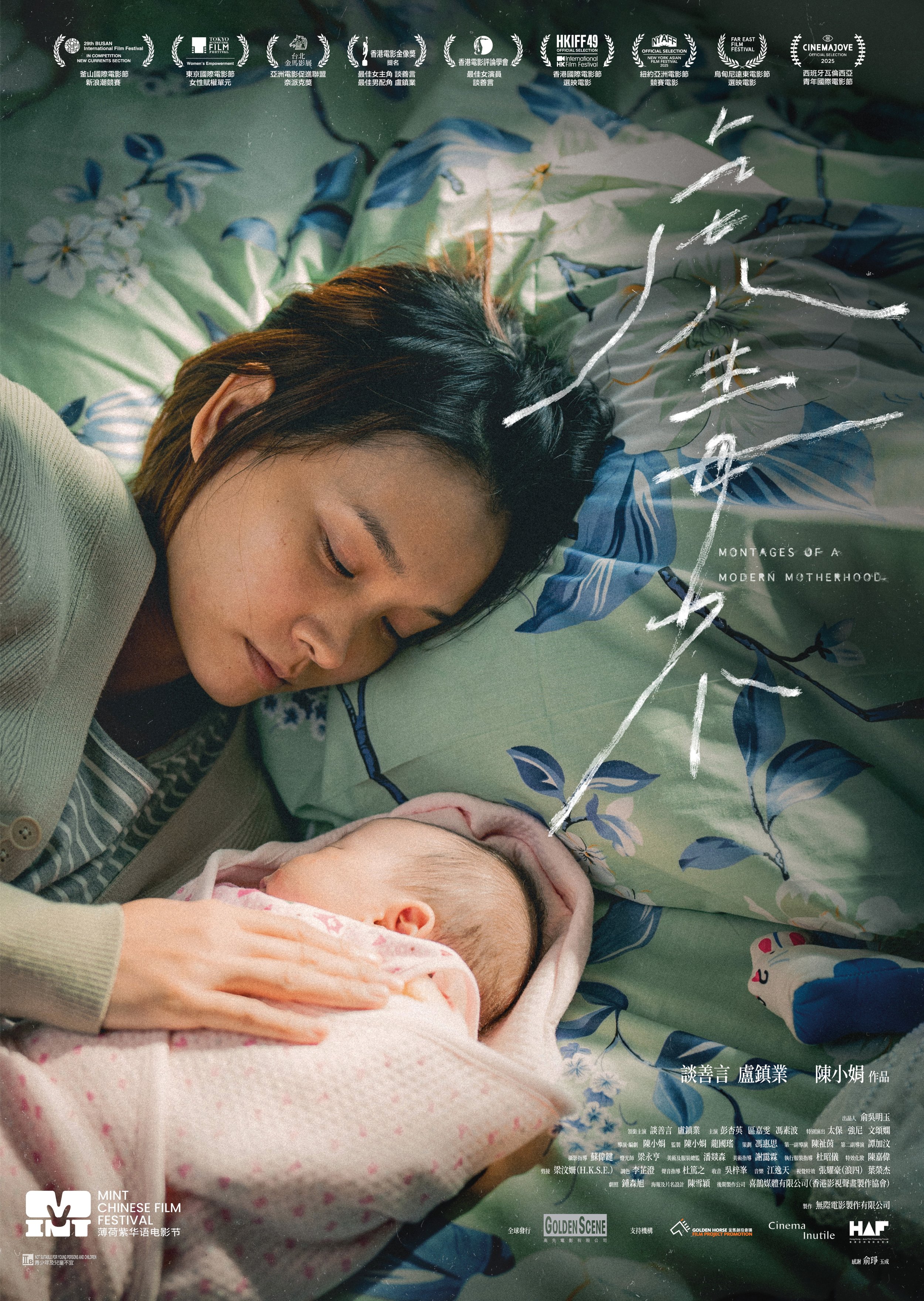 MOMM_MINTLOGO.jpg（副本）.jpg