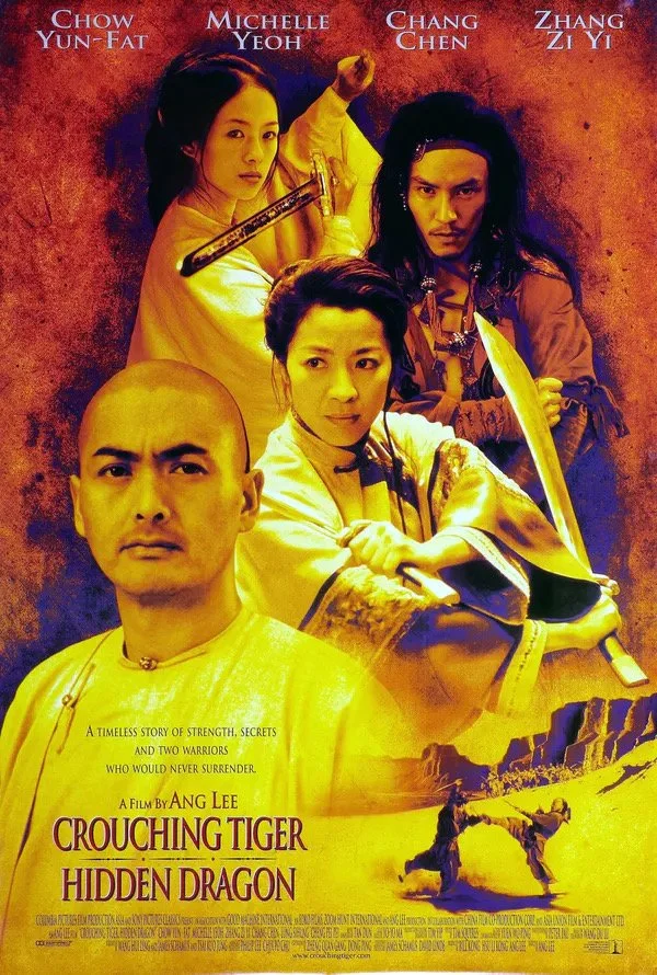 卧虎藏龙Crouching Tiger, Hidden Dragon (2).JPG