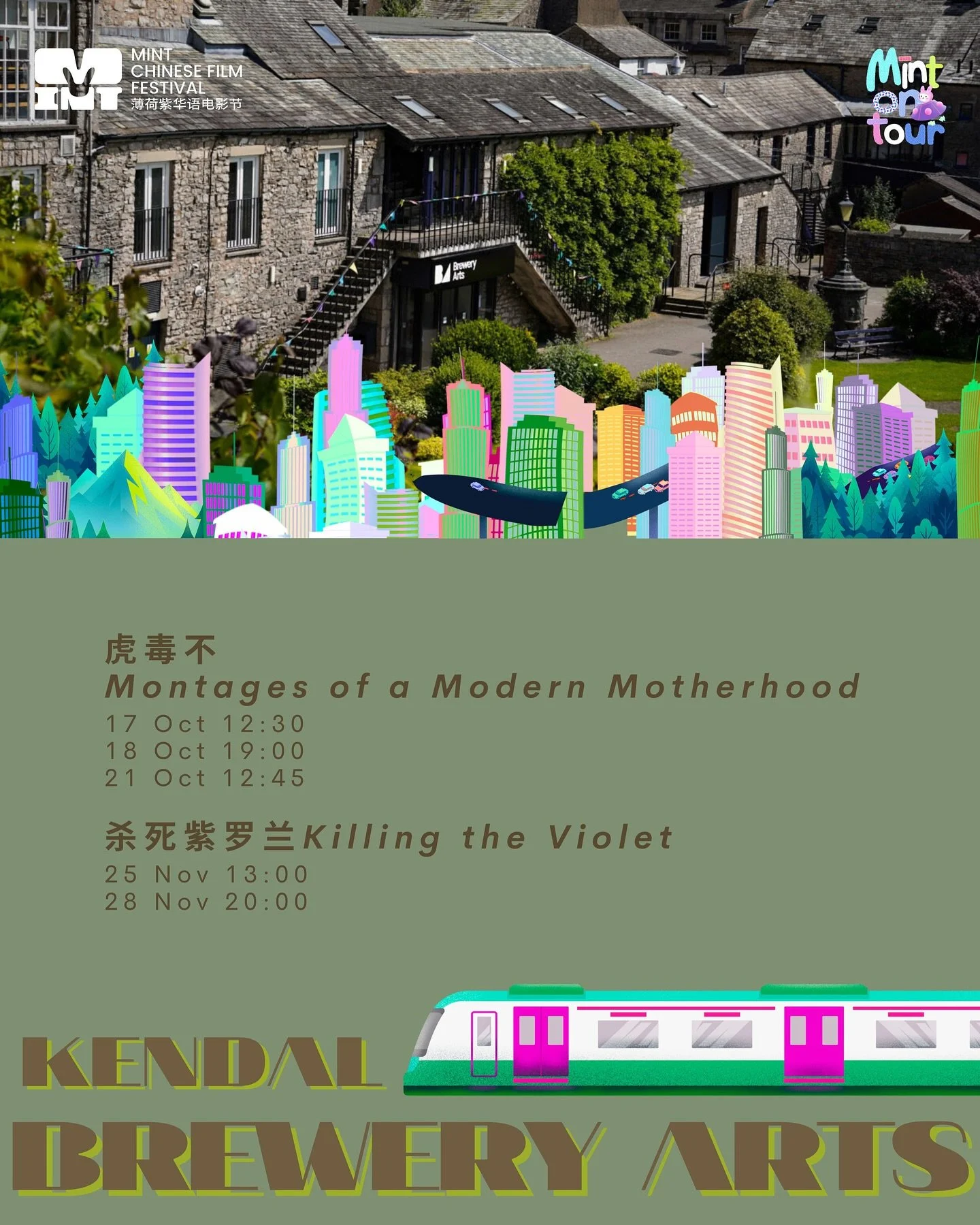 🎬✨ MINT On Tour is backing to Lake District! We&rsquo;re bringing two award-winning films by rising Chinese women filmmakers to Brewery Arts Kendal! @brewery_arts_kendal 

👩🏻&zwj;🍼Montages of a Modern Motherhood 《虎毒不》
Oct 17 | 12:30
Oct 18 | 19:0