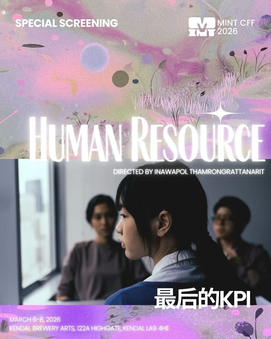 📢 We are excited to announce Human Resource (2025) as the second film selected for the 2026 MINT CFF Special Screening section. Directed by Thai filmmaker Nawapol Thamrongrattanarit, this deeply resonant film was an official selection in the Orizzon